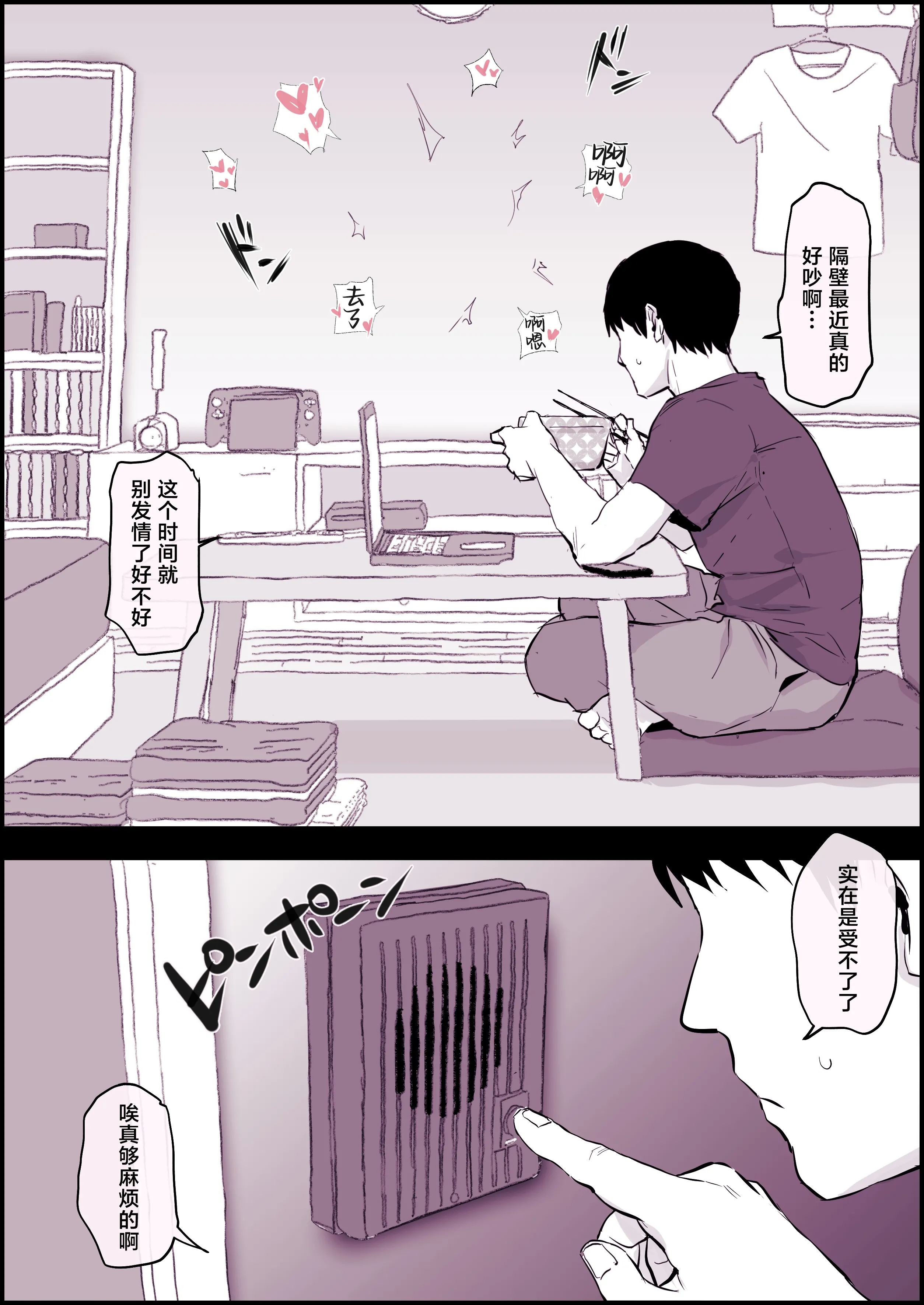 [ぽりうれたん] 2024年11月-2025年5月Fanbox合集 [葱鱼个人汉化]