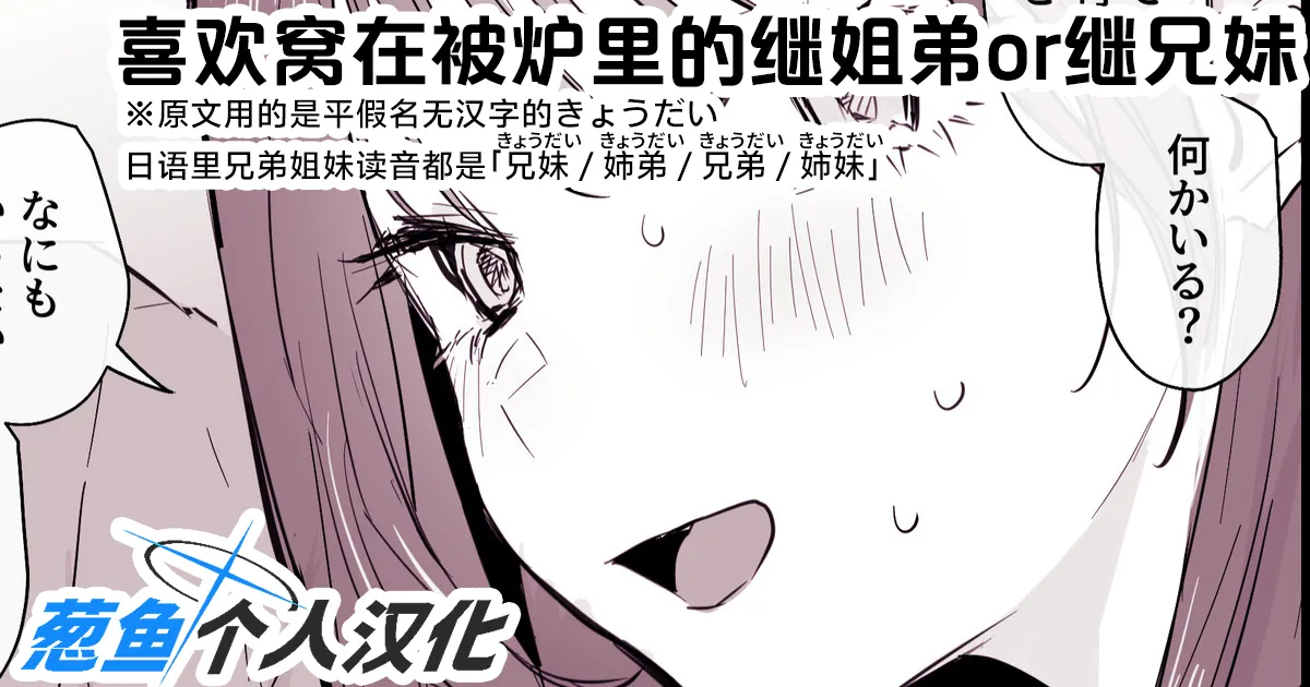 [ぽりうれたん] 2024年11月-2025年5月Fanbox合集 [葱鱼个人汉化]