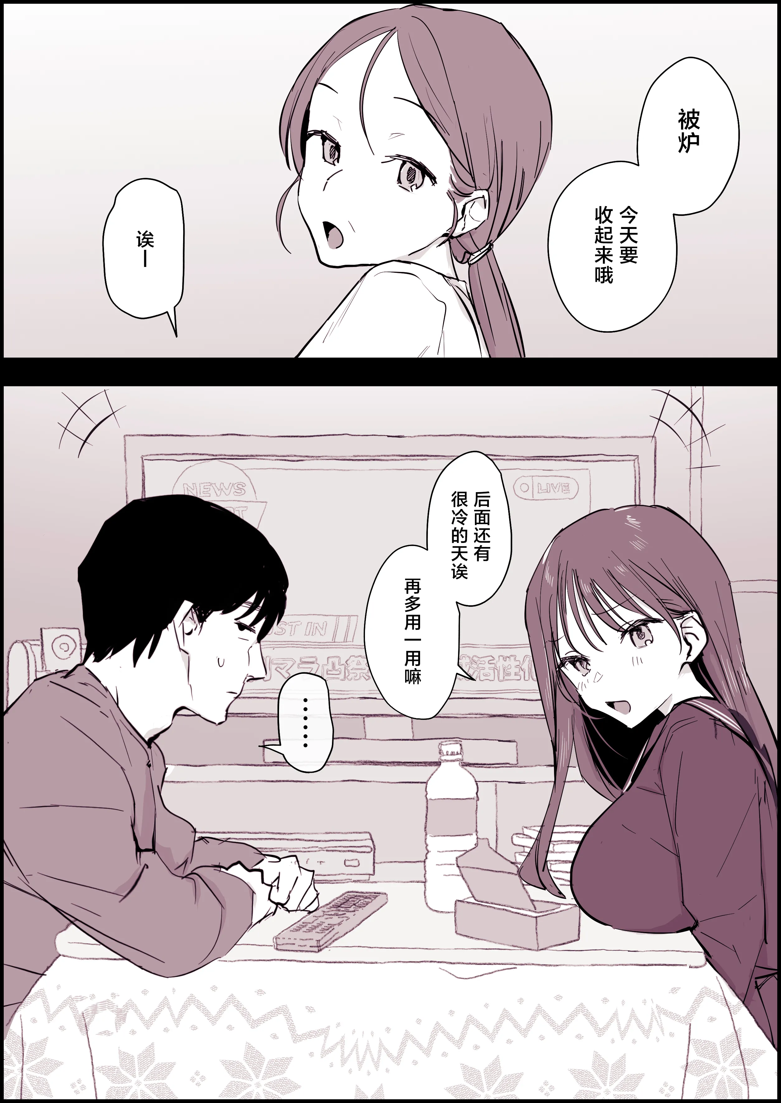 [ぽりうれたん] 2024年11月-2025年5月Fanbox合集 [葱鱼个人汉化]