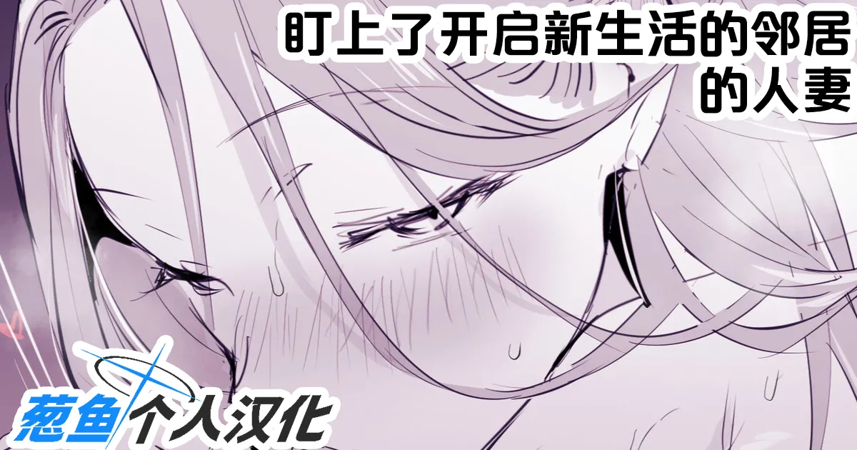 [ぽりうれたん] 2024年11月-2025年5月Fanbox合集 [葱鱼个人汉化]