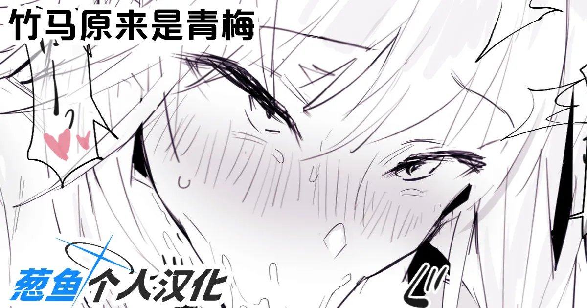 [ぽりうれたん] 2024年11月-2025年5月Fanbox合集 [葱鱼个人汉化]