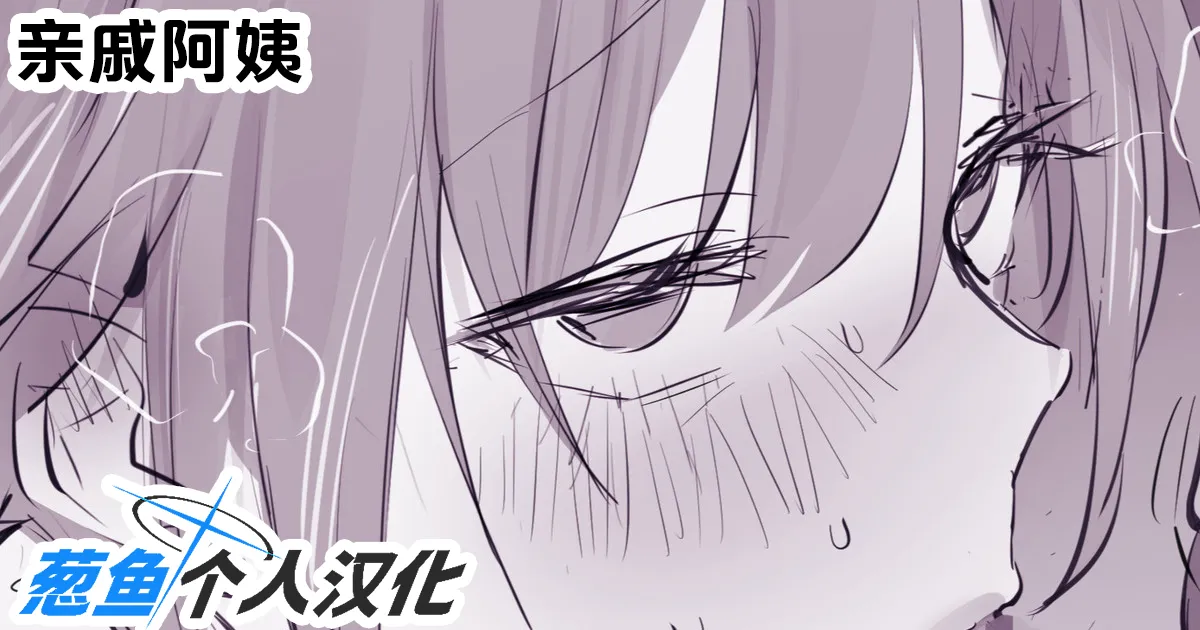 [ぽりうれたん] 2024年11月-2025年5月Fanbox合集 [葱鱼个人汉化]