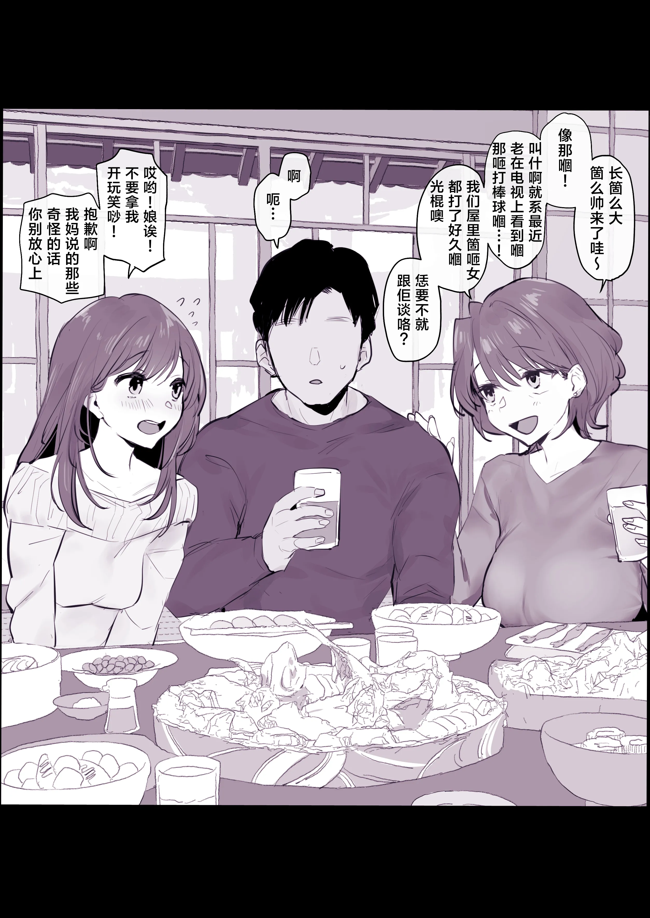 [ぽりうれたん] 2024年11月-2025年5月Fanbox合集 [葱鱼个人汉化]