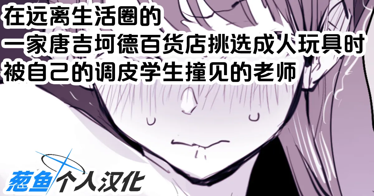 [ぽりうれたん] 2024年11月-2025年5月Fanbox合集 [葱鱼个人汉化]