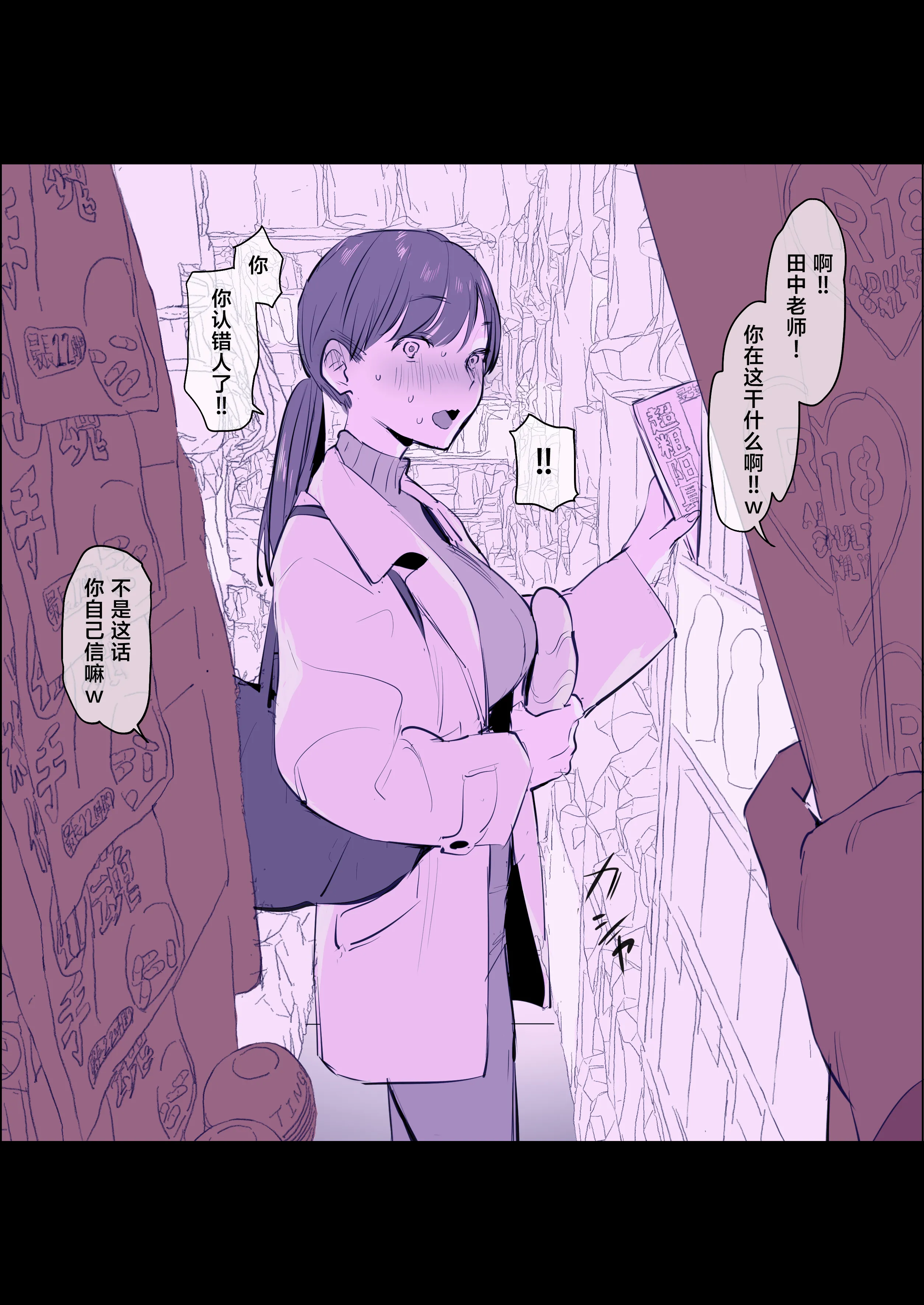 [ぽりうれたん] 2024年11月-2025年5月Fanbox合集 [葱鱼个人汉化]