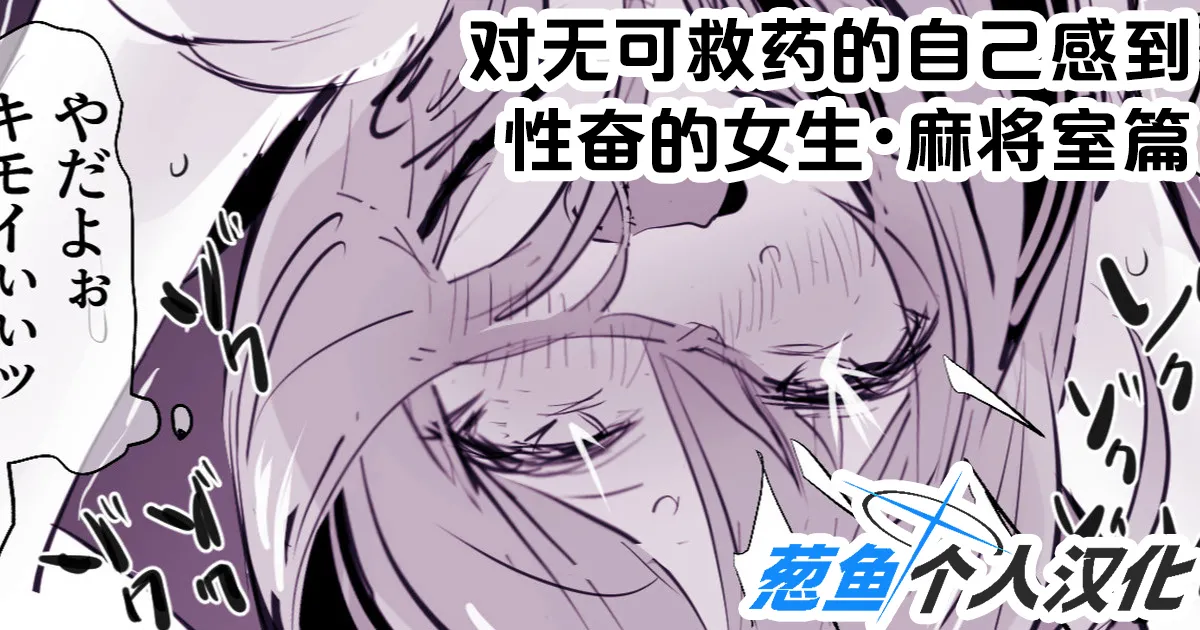 [ぽりうれたん] 2024年11月-2025年5月Fanbox合集 [葱鱼个人汉化]