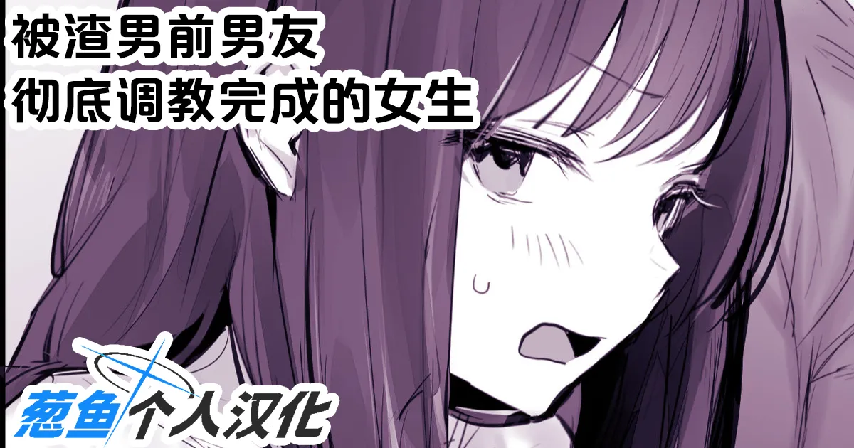 [ぽりうれたん] 2024年11月-2025年5月Fanbox合集 [葱鱼个人汉化]