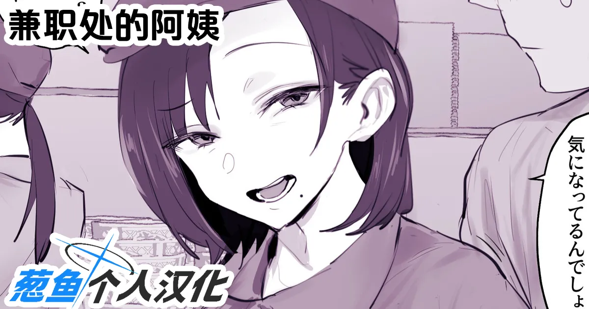 [ぽりうれたん] 2024年11月-2025年5月Fanbox合集 [葱鱼个人汉化]