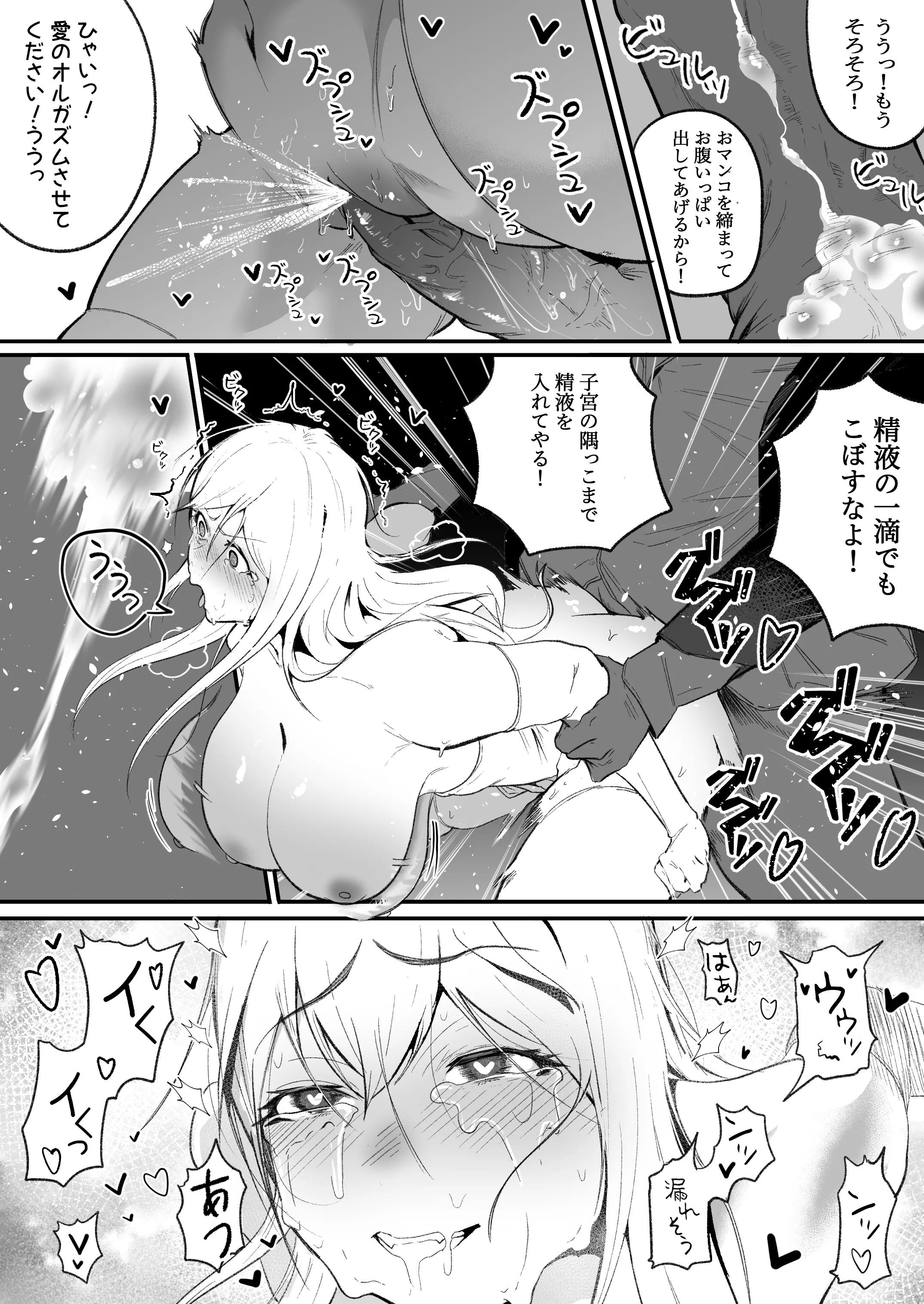 [Boole] タイムループで開発されるシスター