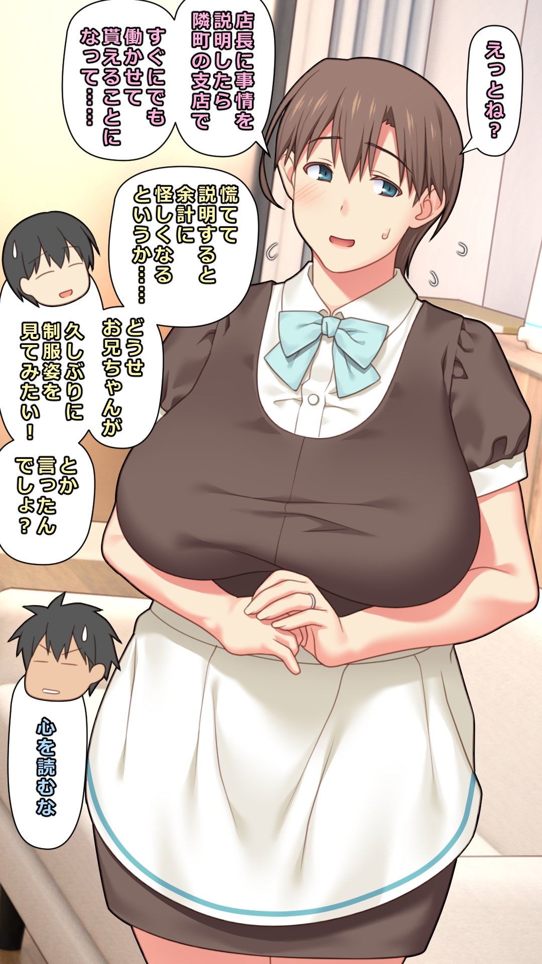 [Past Gadget (かまとりぽかり)] 家出した人妻を拾った結果