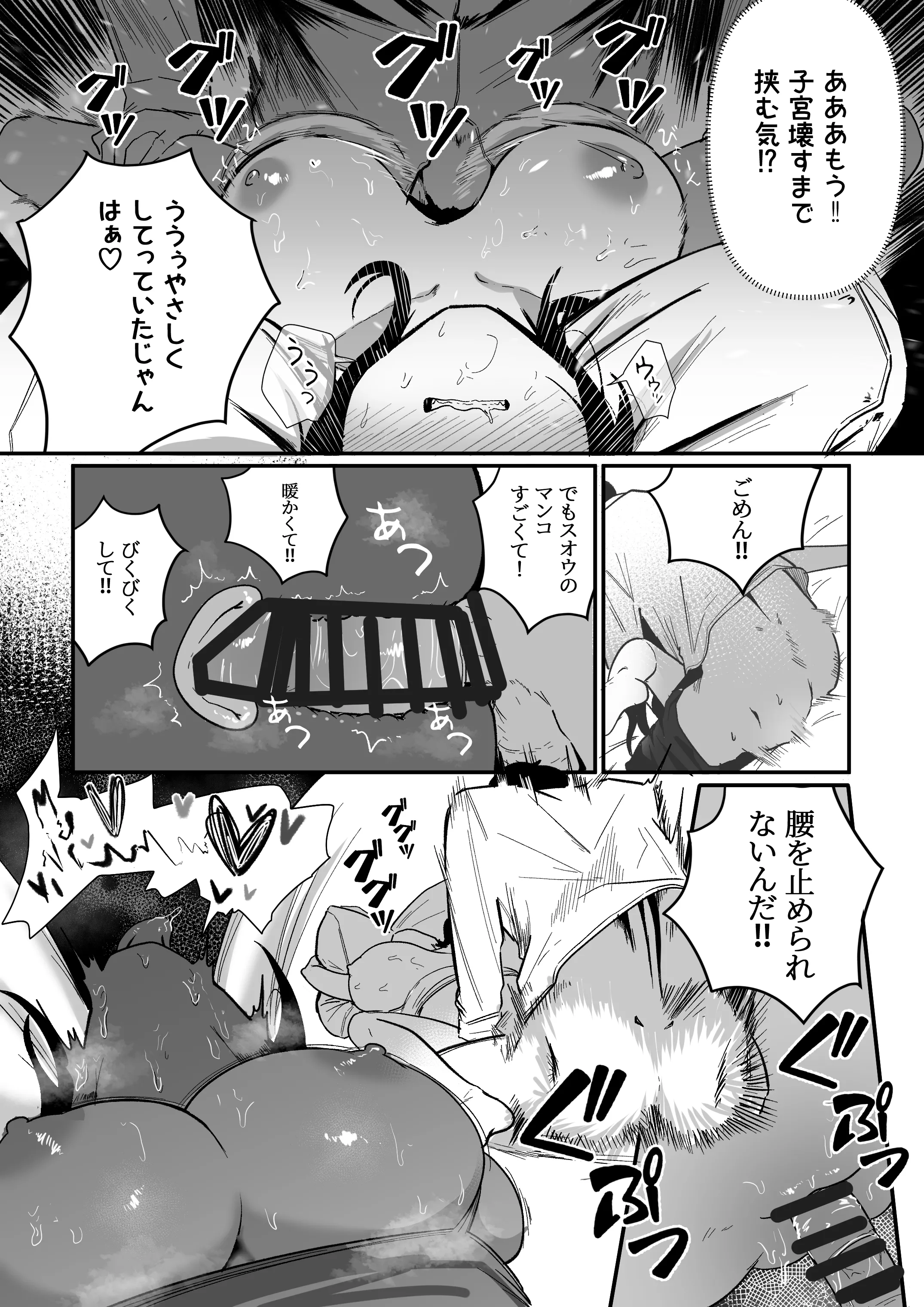 [BOOLE] グラマー不良女子にいじめられたが同居することにした