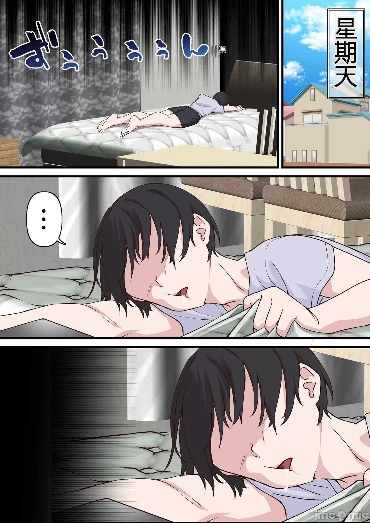 [白猫屋] 催眠チャラ男と寝取られ生徒会1~2 [中国翻訳][薄碼]