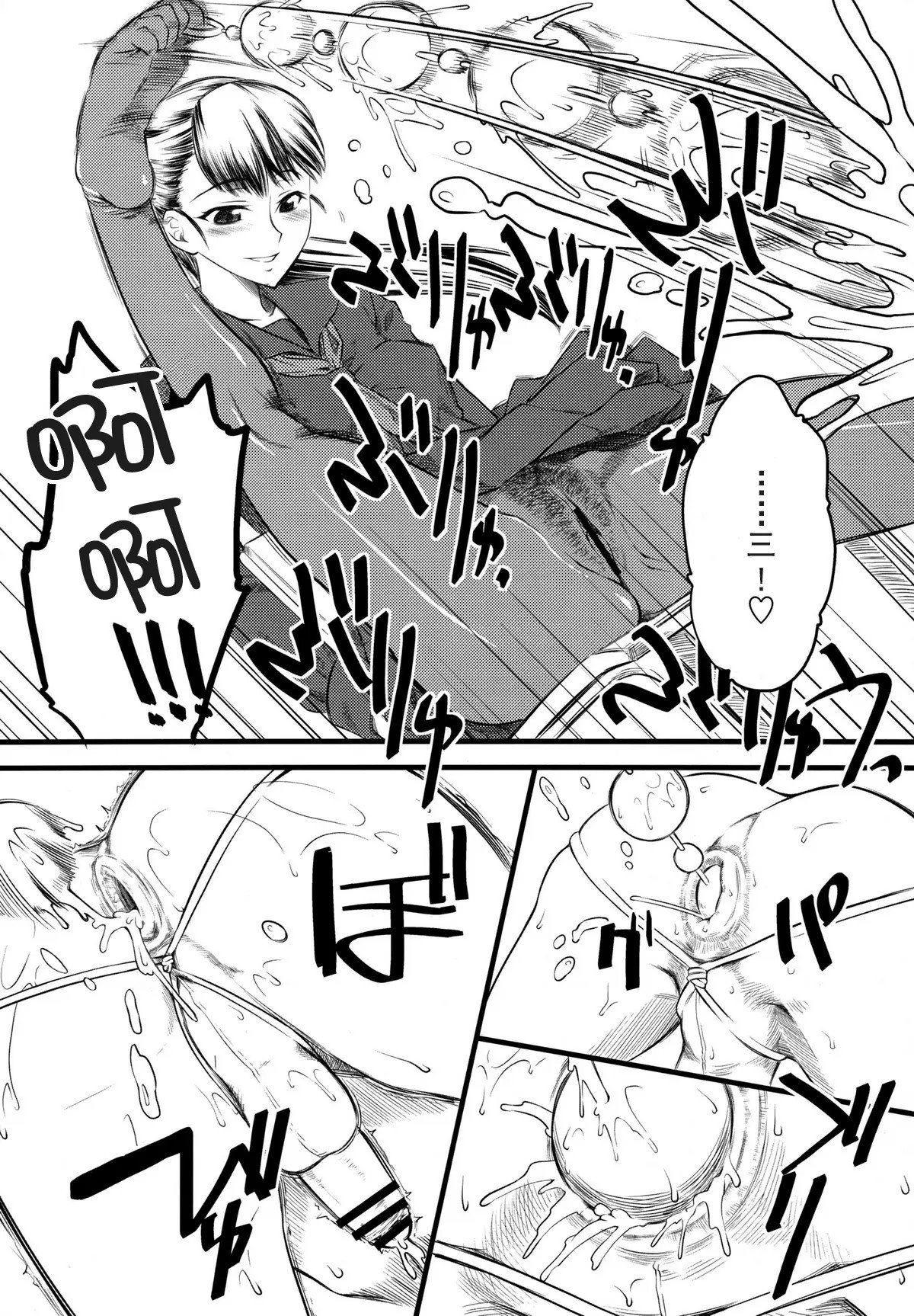 [ハイパーピンチ (clover)] Naburi 1~5|嬲+々、惨、好、溢 [中国翻訳][疏碼]