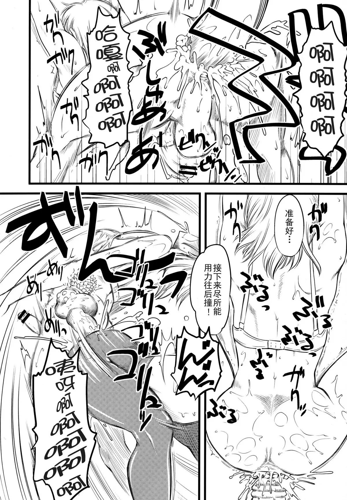 [ハイパーピンチ (clover)] Naburi 1~5|嬲+々、惨、好、溢 [中国翻訳][疏碼]