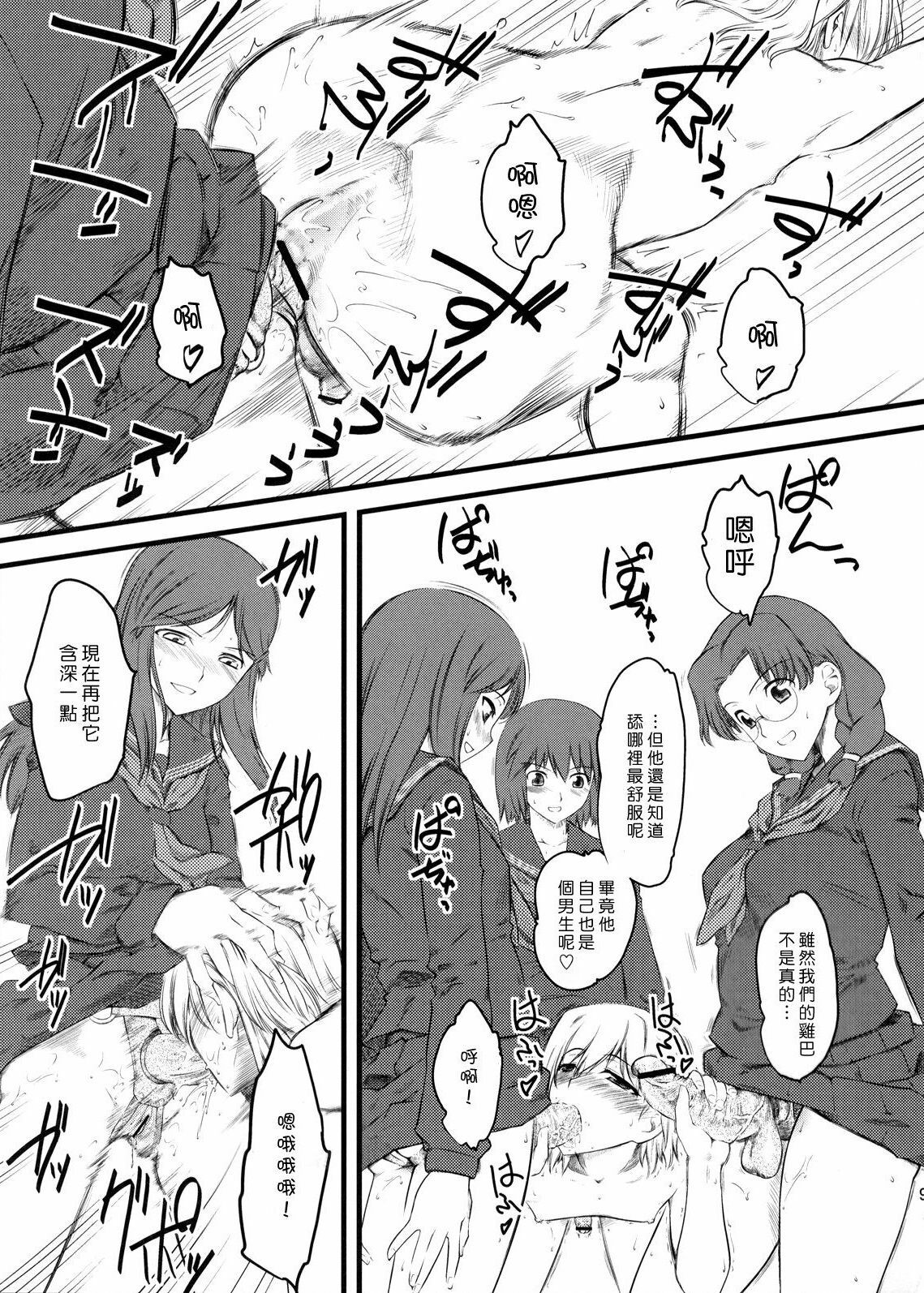 [ハイパーピンチ (clover)] Naburi 1~5|嬲+々、惨、好、溢 [中国翻訳][疏碼]