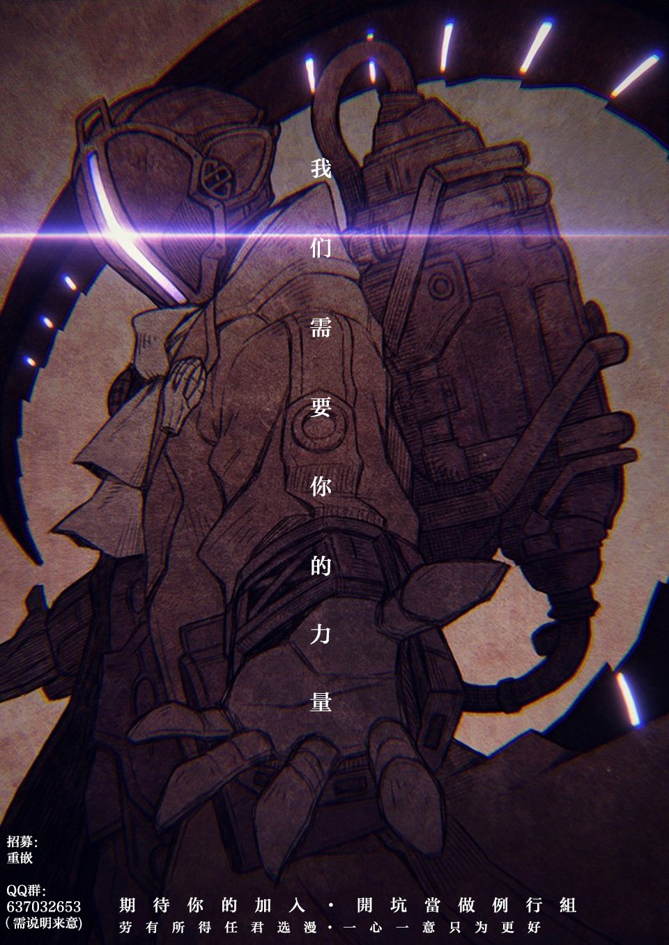[菊一もんじ]恥辱NTRクリニック -前後編-[中国翻訳][疏碼][開坑當做例行重嵌組-掃圖分部]
