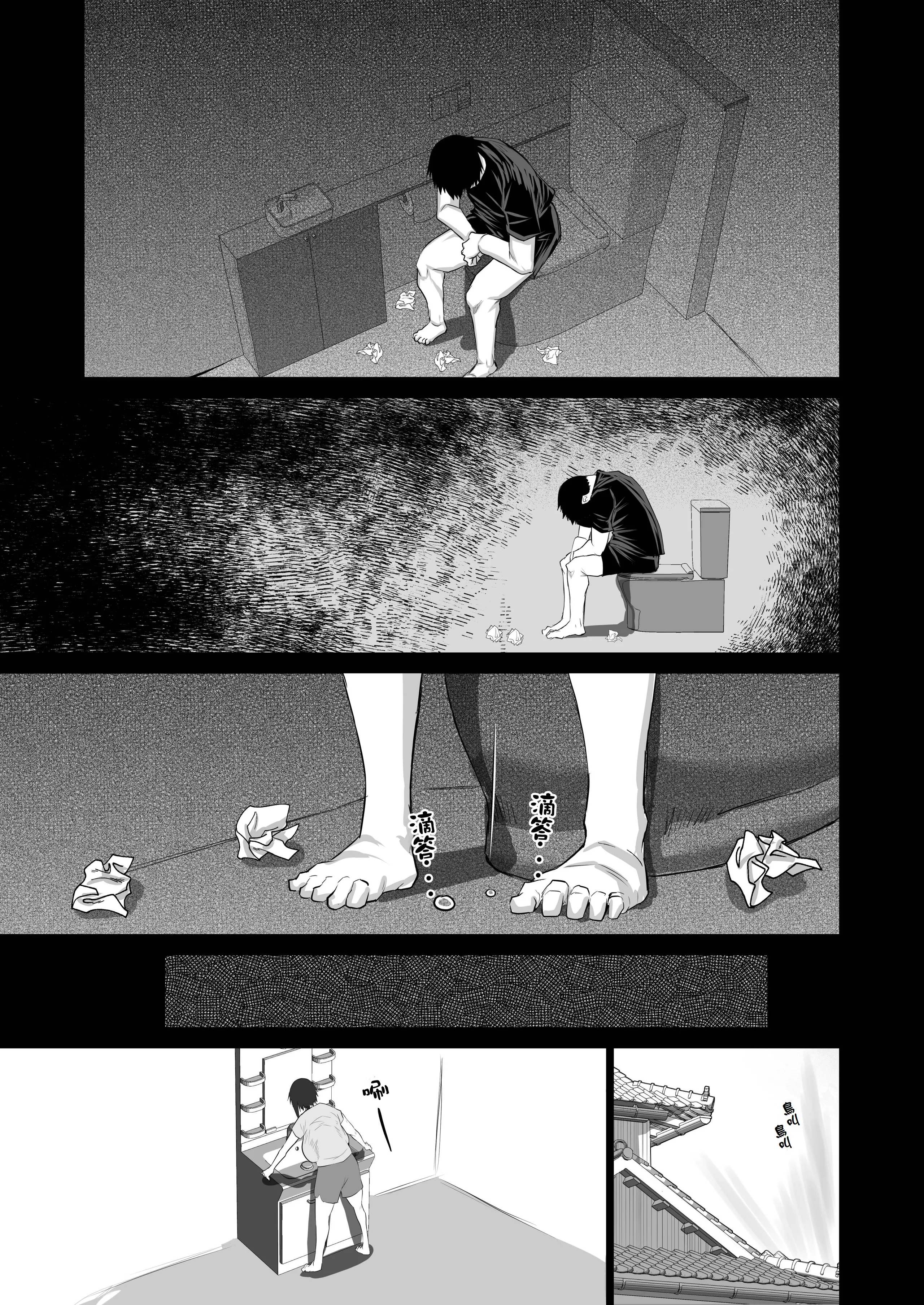[ちゃえ] 地元のお姉さん達に、デカチンバカの友達が種付交尾しまくってた。[Amerin漢化]