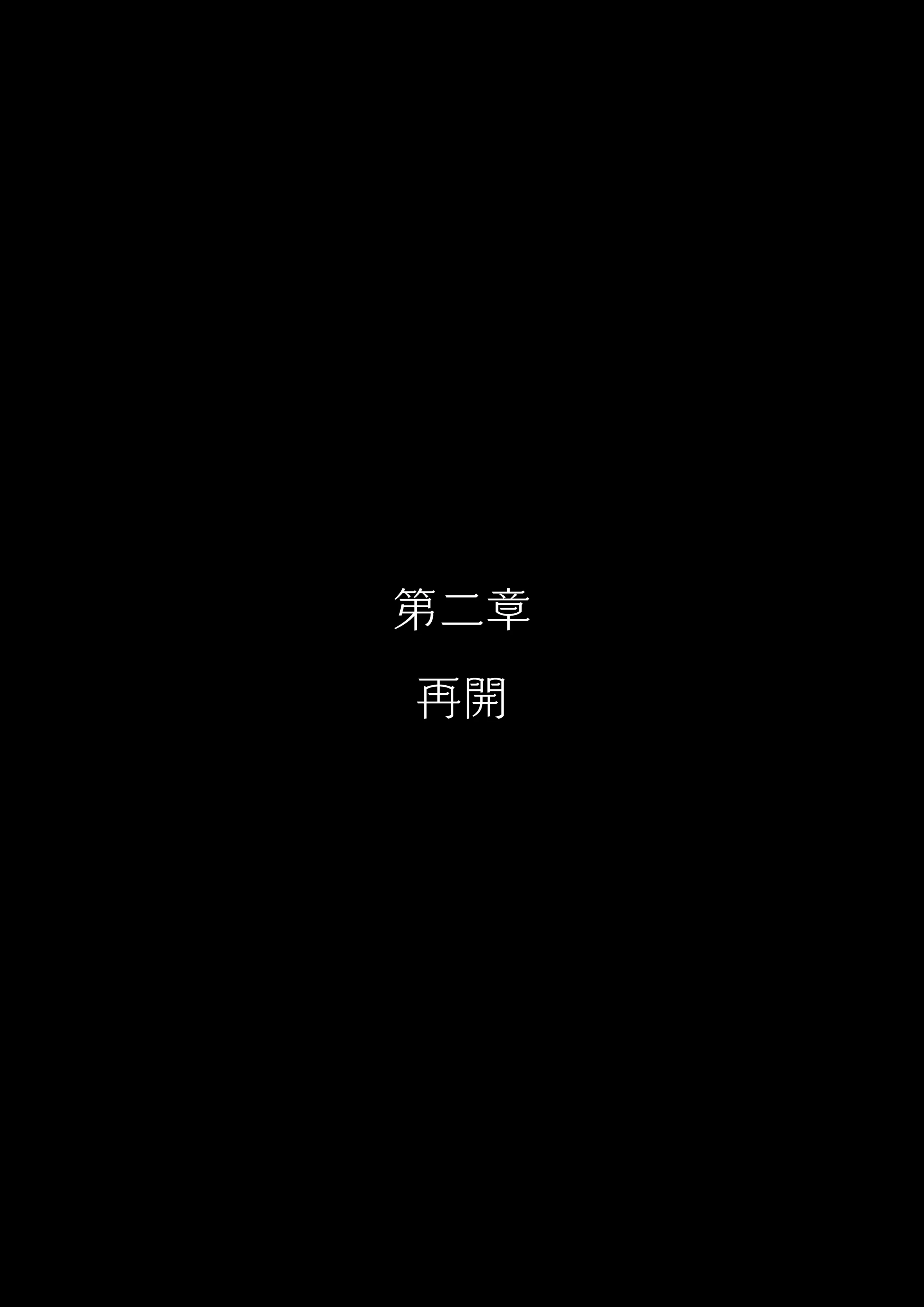 [Paint Lab] 悪魔の調教