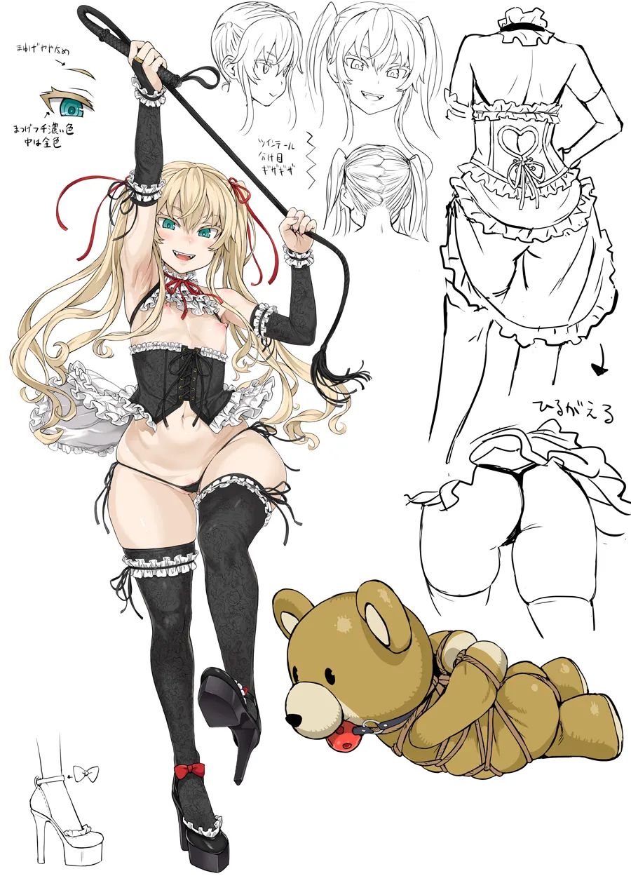 [朝凪] 不健全絵を許さないクロネちゃん [中国翻訳] [カラー化]