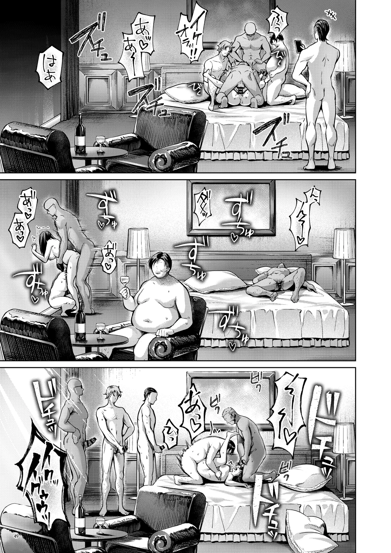 [diletta (よもぎ豆太郎)] あの場所へ戻れるのなら -元グラドル杏樹、極小ビキニで大乱交ハメ堕ち-