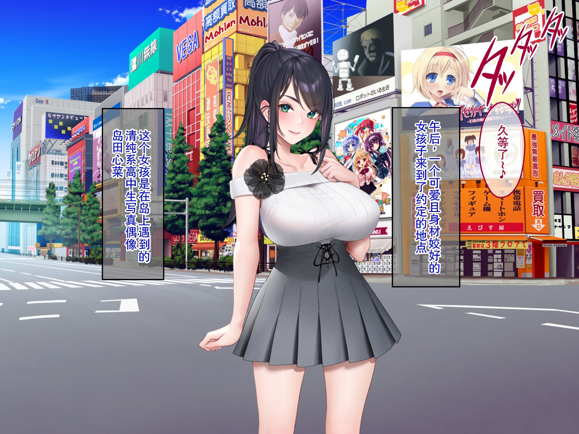 [クレドソフィア] ラブ乳アイランド2 [廉价汉化组]