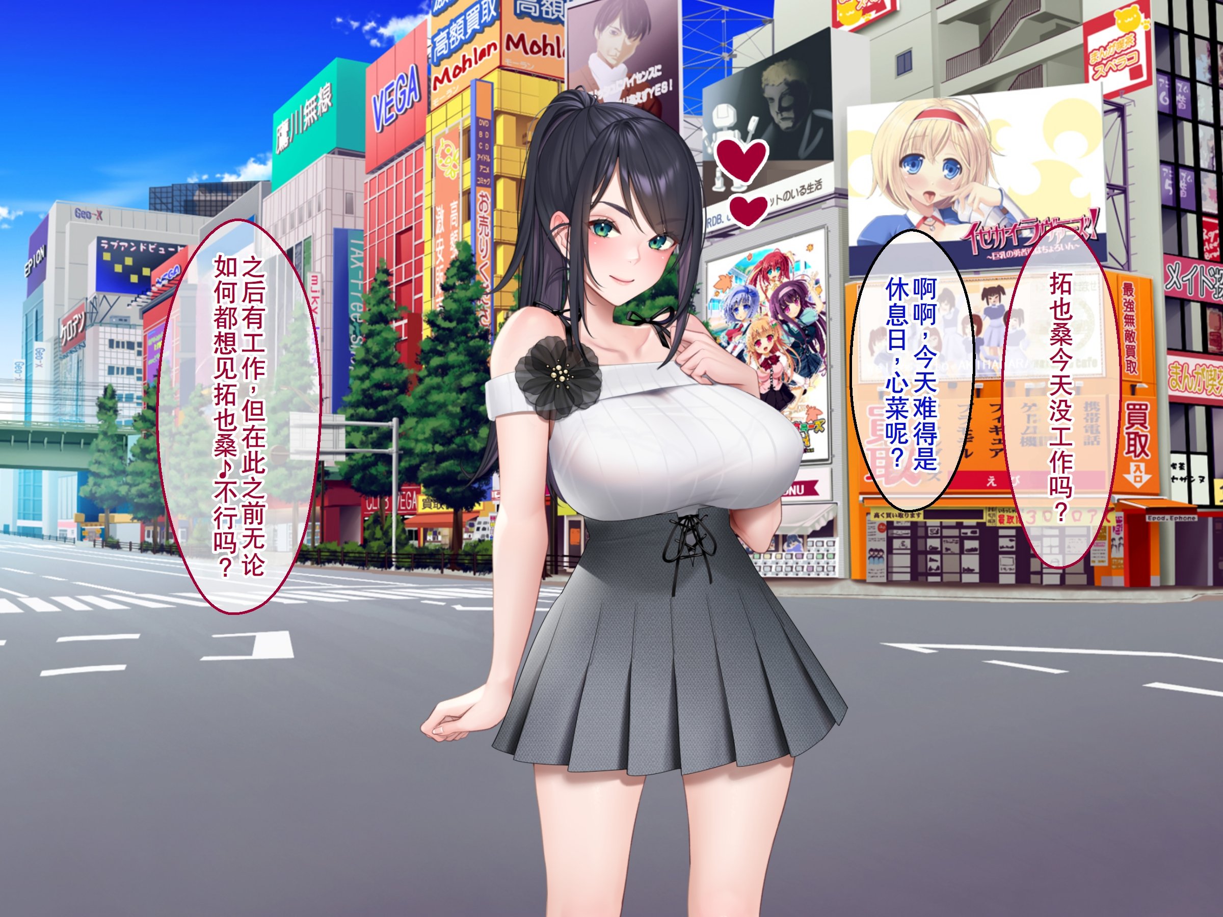 [クレドソフィア] ラブ乳アイランド2 [廉价汉化组]