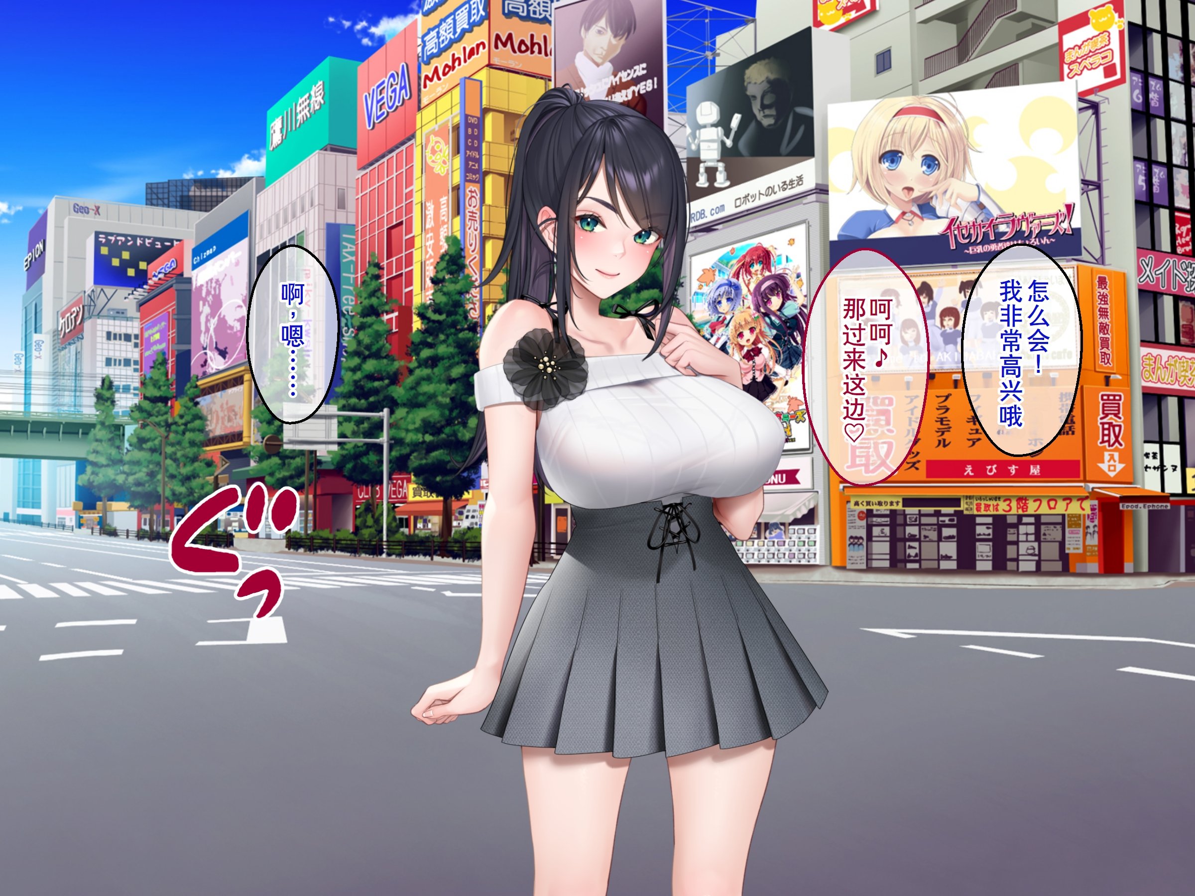 [クレドソフィア] ラブ乳アイランド2 [廉价汉化组]