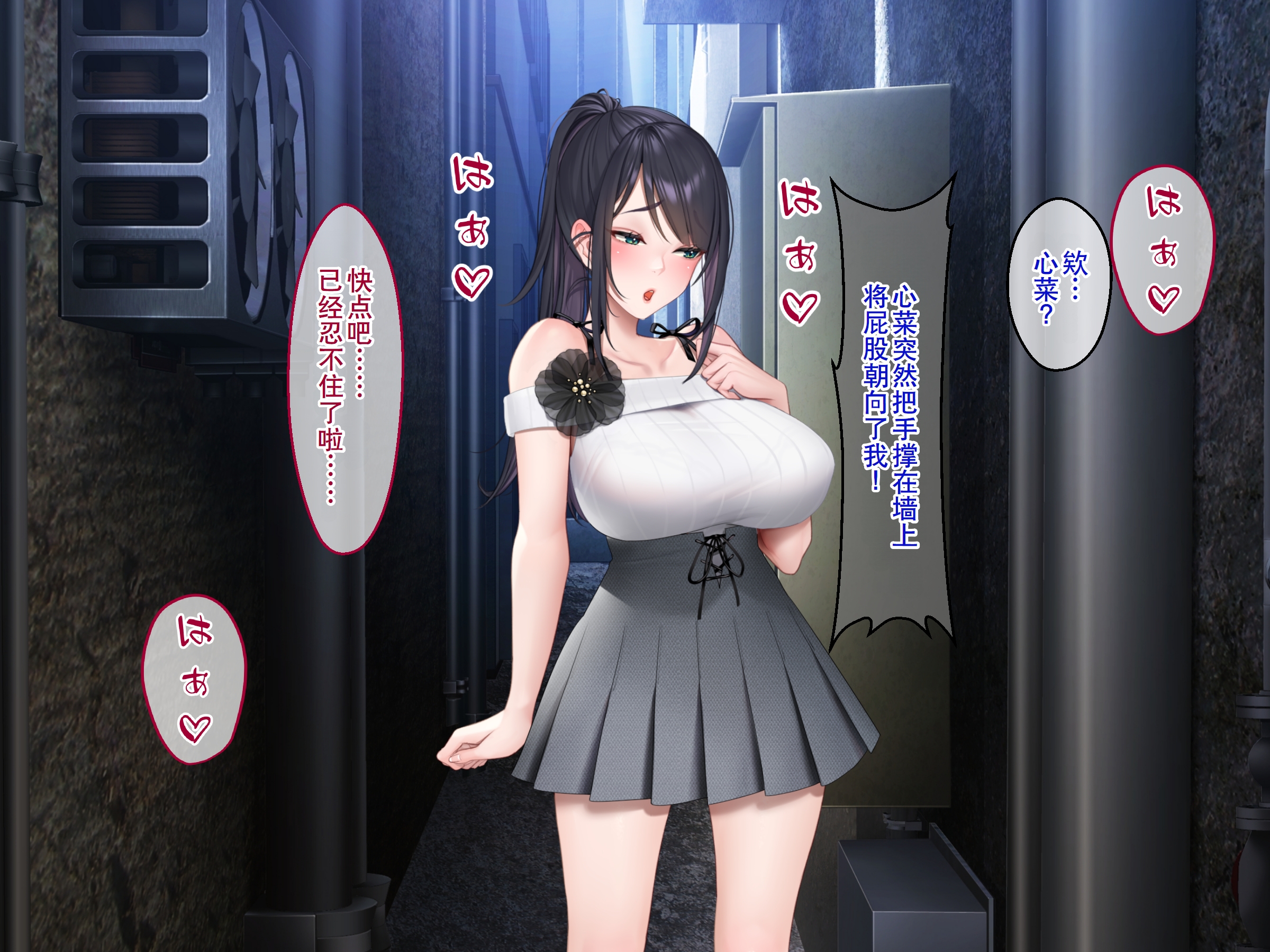 [クレドソフィア] ラブ乳アイランド2 [廉价汉化组]