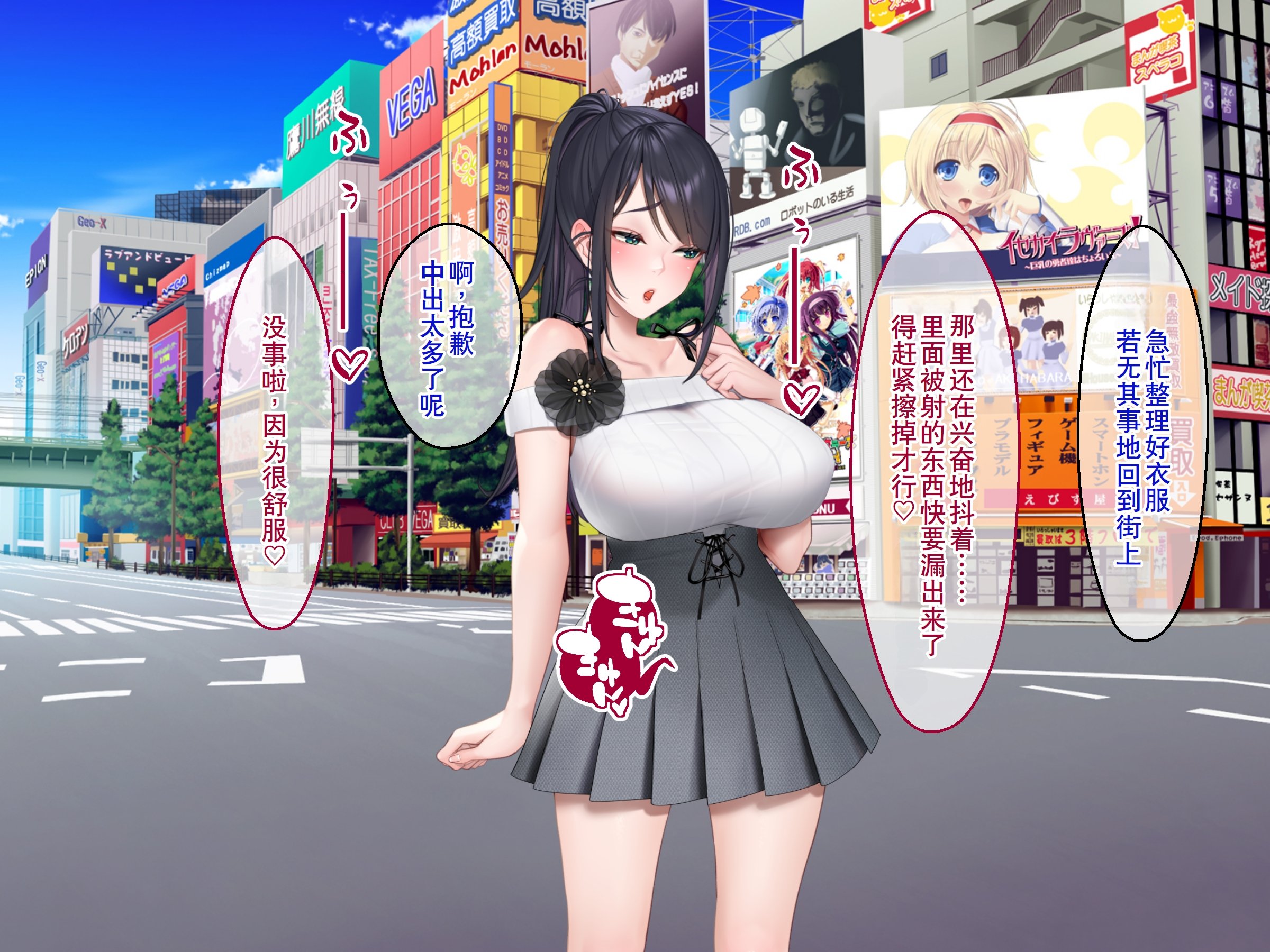 [クレドソフィア] ラブ乳アイランド2 [廉价汉化组]