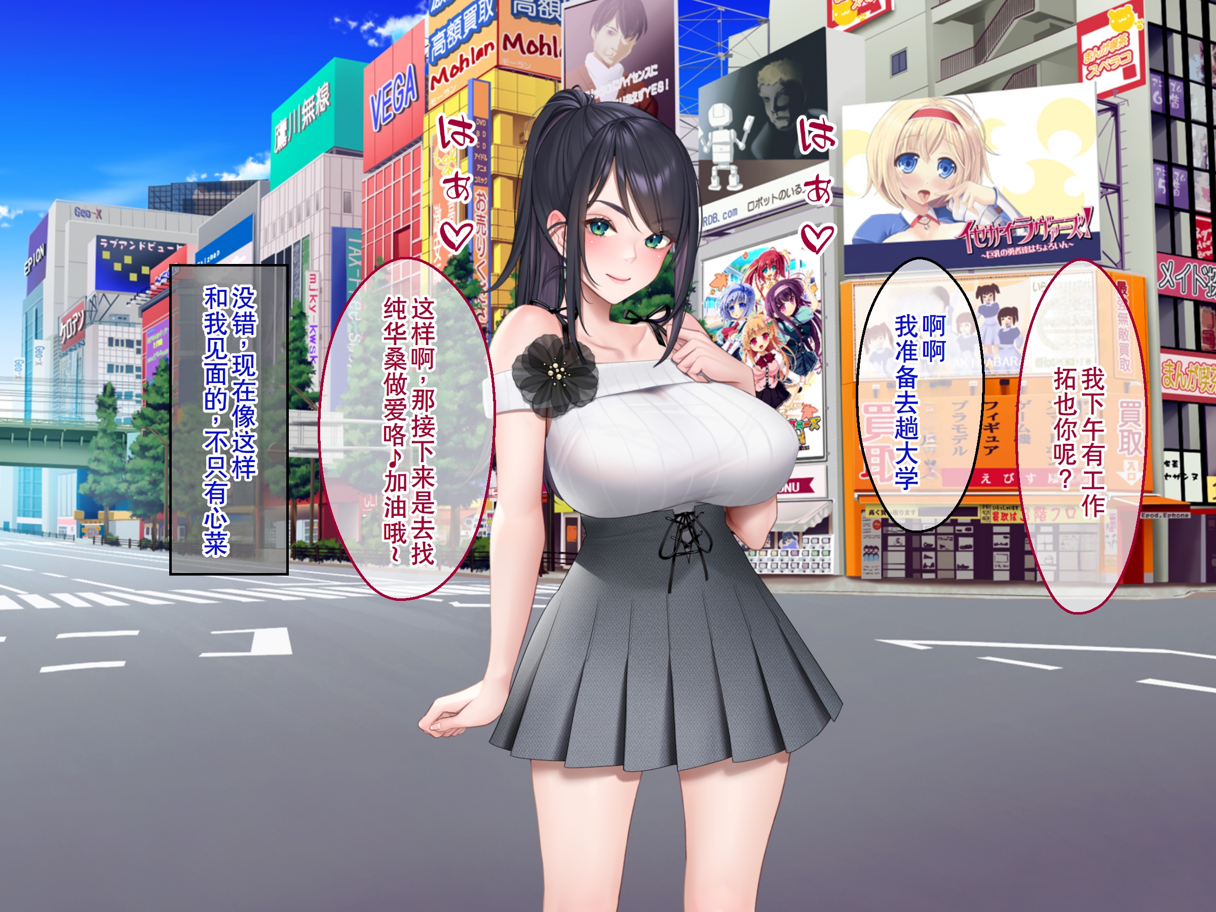 [クレドソフィア] ラブ乳アイランド2 [廉价汉化组]