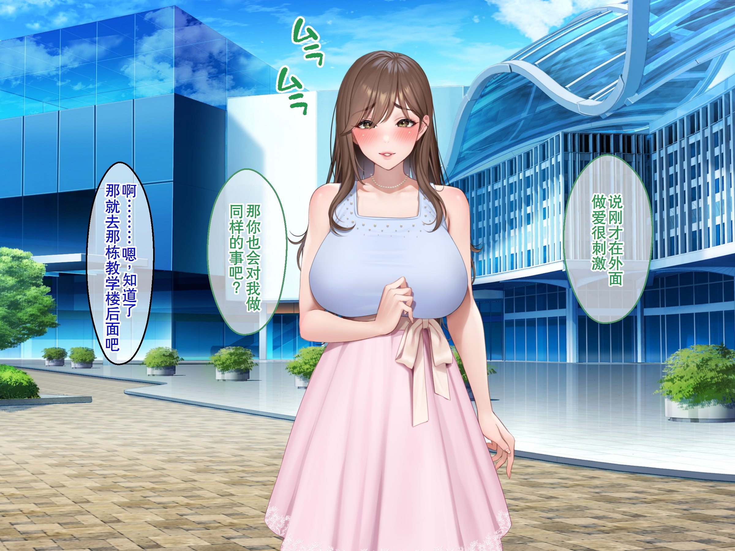 [クレドソフィア] ラブ乳アイランド2 [廉价汉化组]