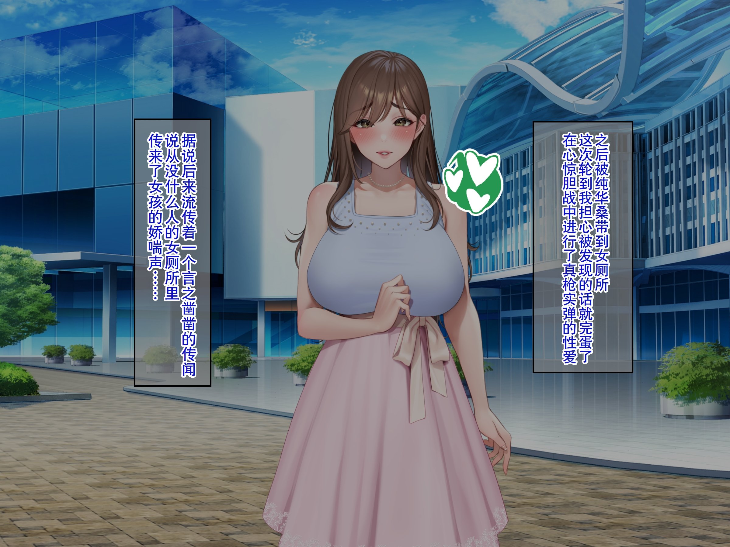 [クレドソフィア] ラブ乳アイランド2 [廉价汉化组]