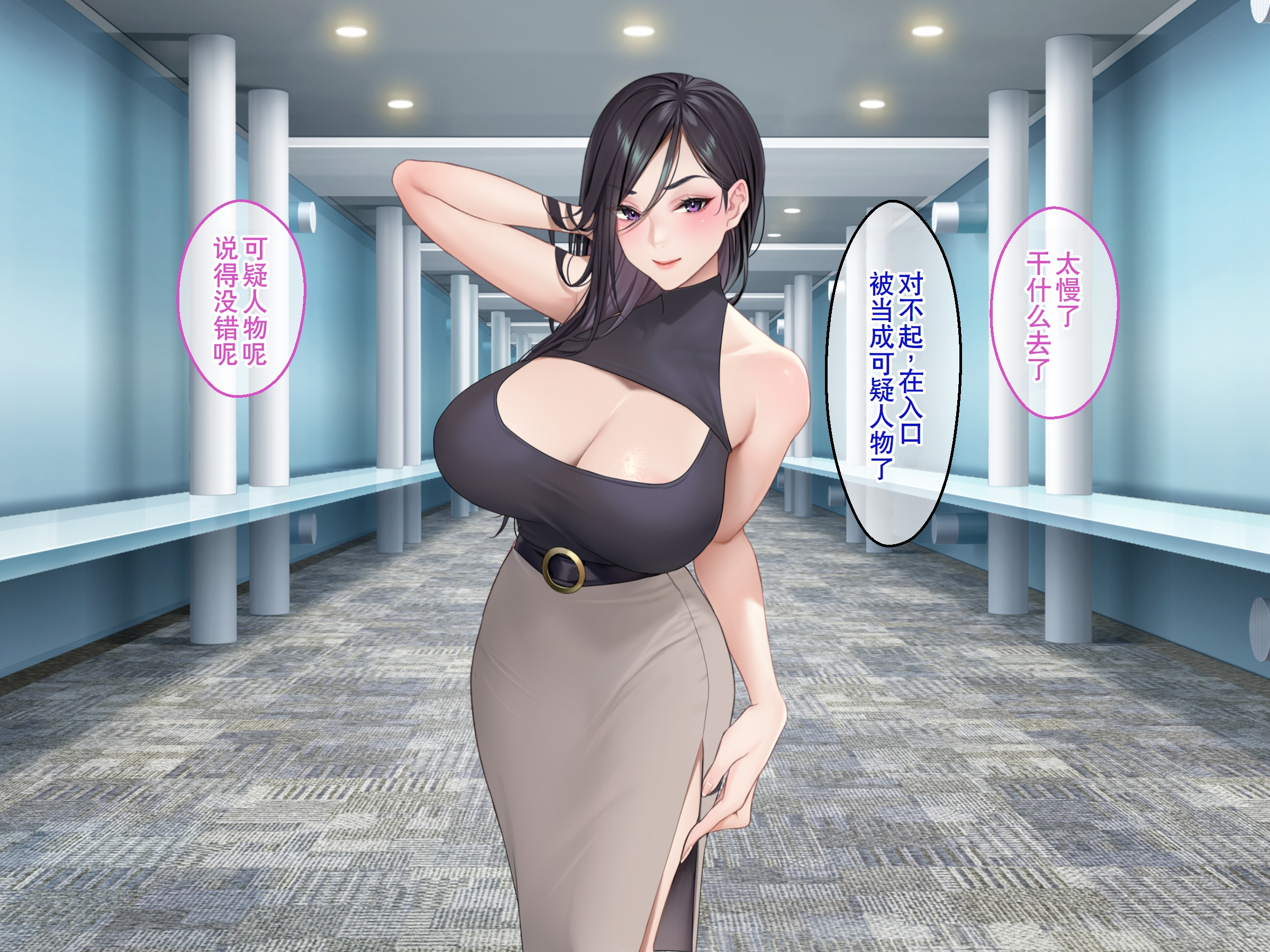 [クレドソフィア] ラブ乳アイランド2 [廉价汉化组]