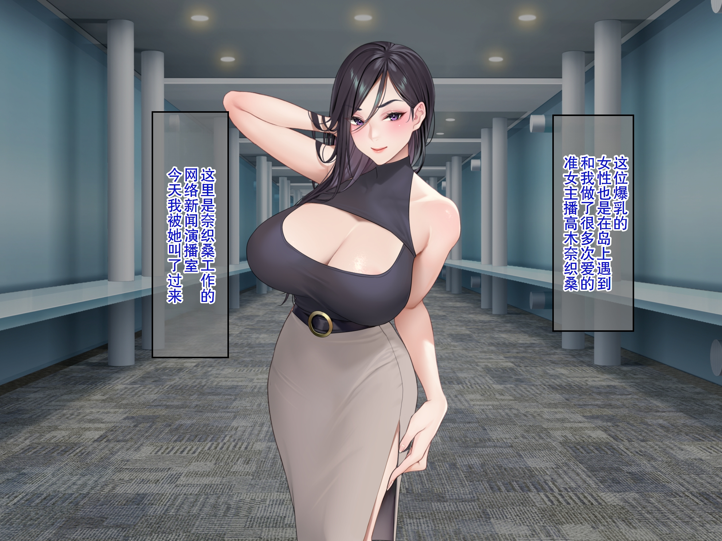 [クレドソフィア] ラブ乳アイランド2 [廉价汉化组]