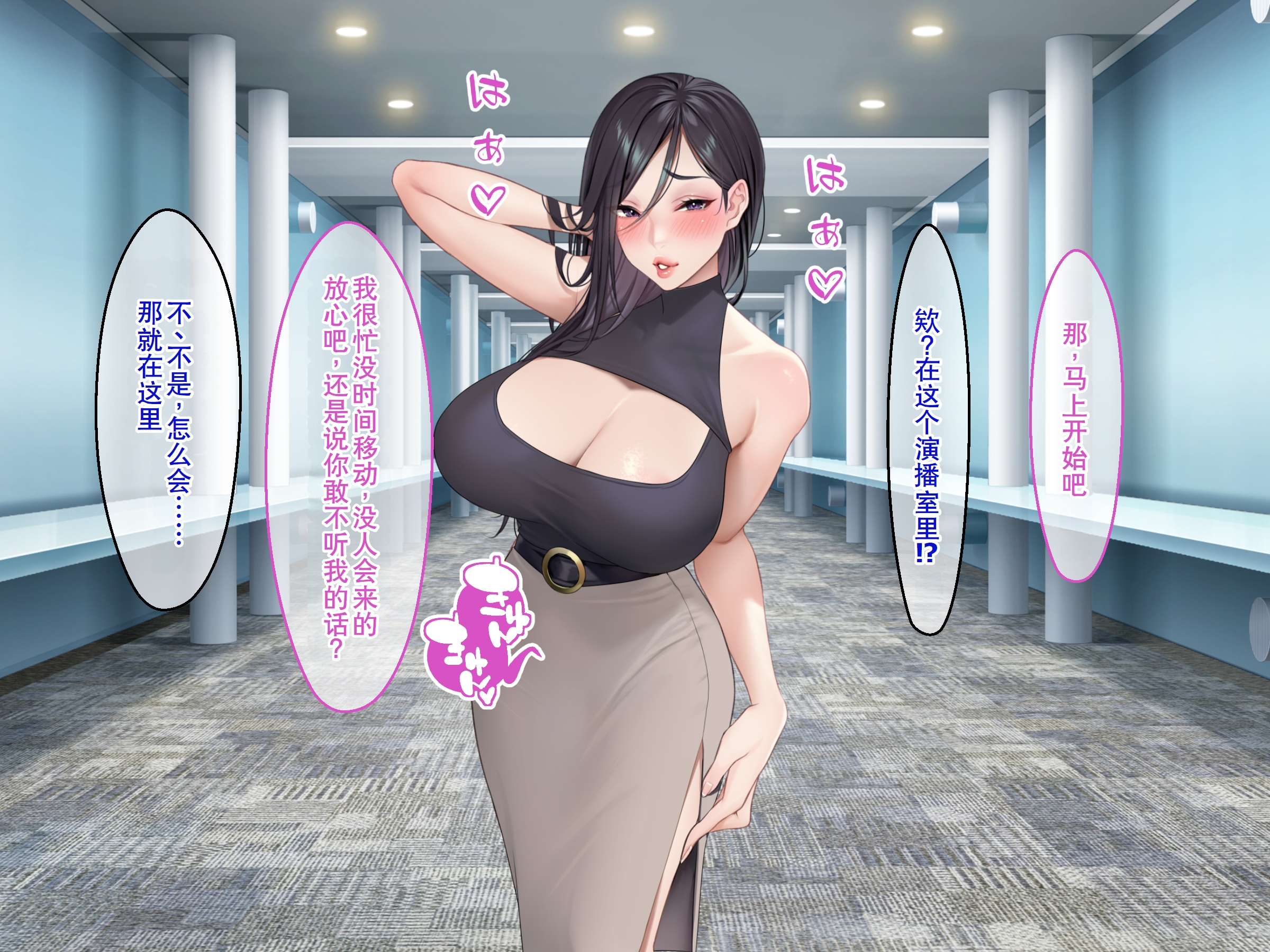 [クレドソフィア] ラブ乳アイランド2 [廉价汉化组]