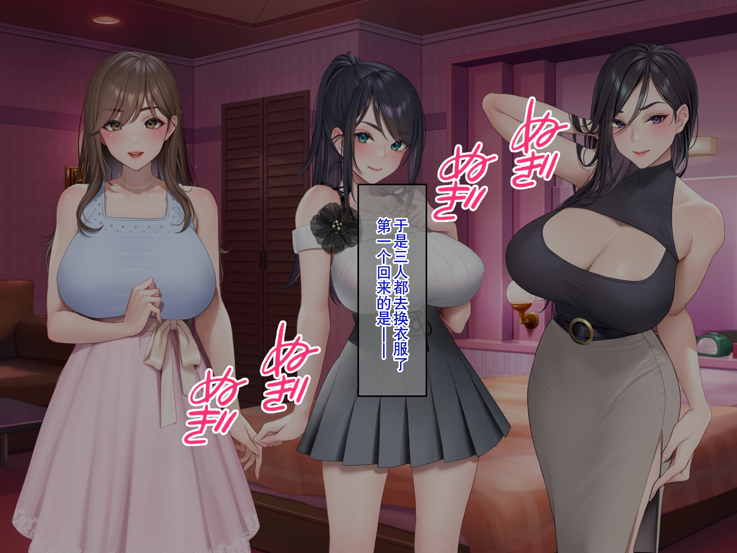 [クレドソフィア] ラブ乳アイランド2 [廉价汉化组]
