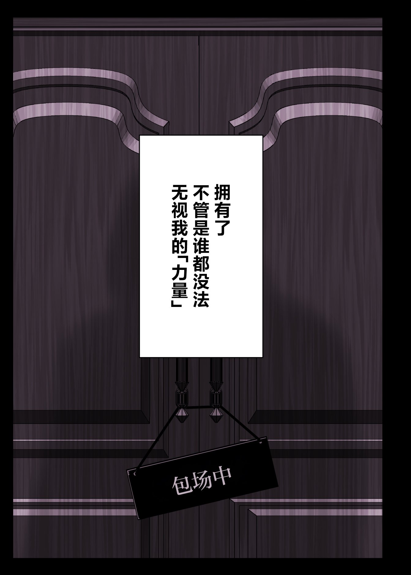 [スタジオ☆ひまわり (日向恭介)] 描き下ろしハーレム漫画 [白杨汉化组] [DL版]