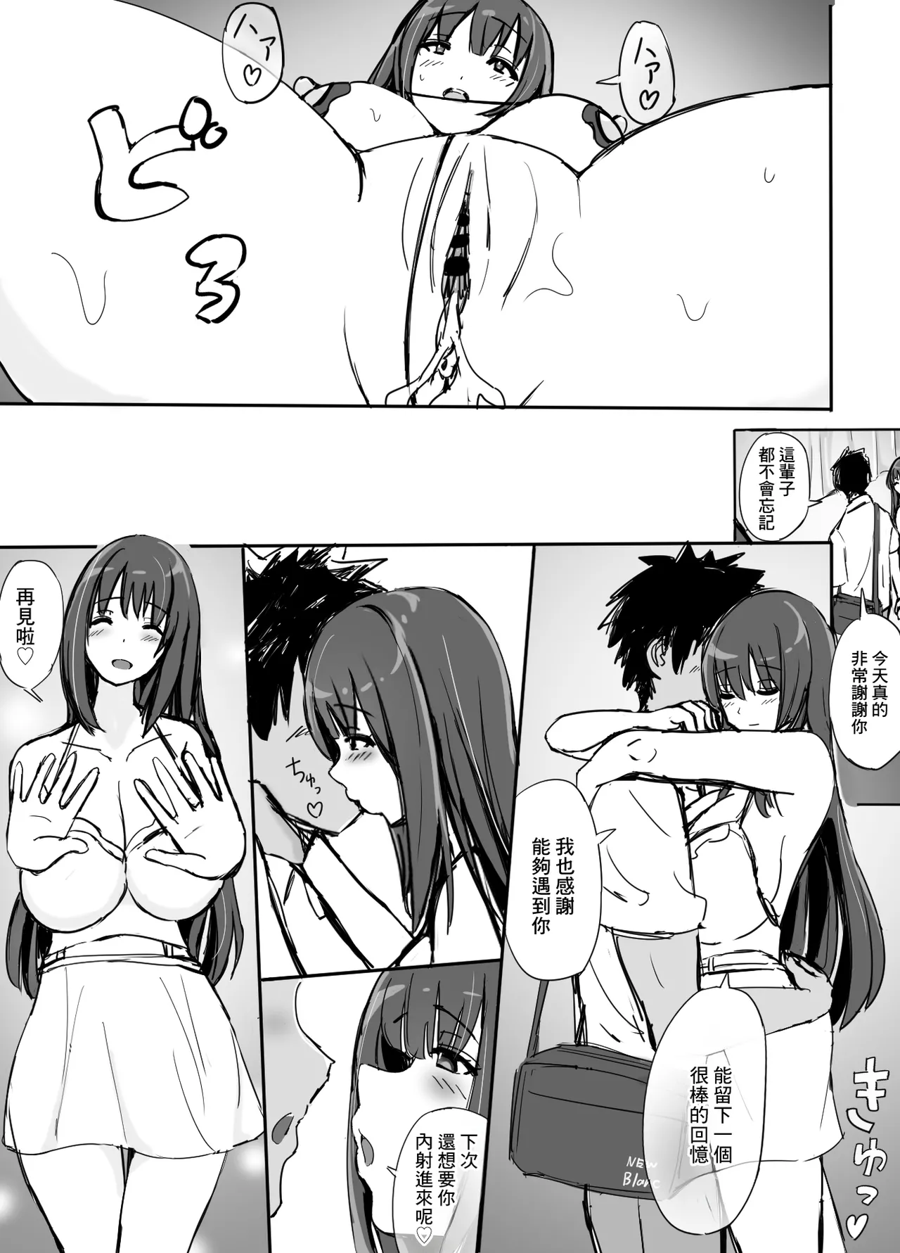 [泡姫スタジオ] 高級人妻ソープで童貞卒業 [中国翻訳]
