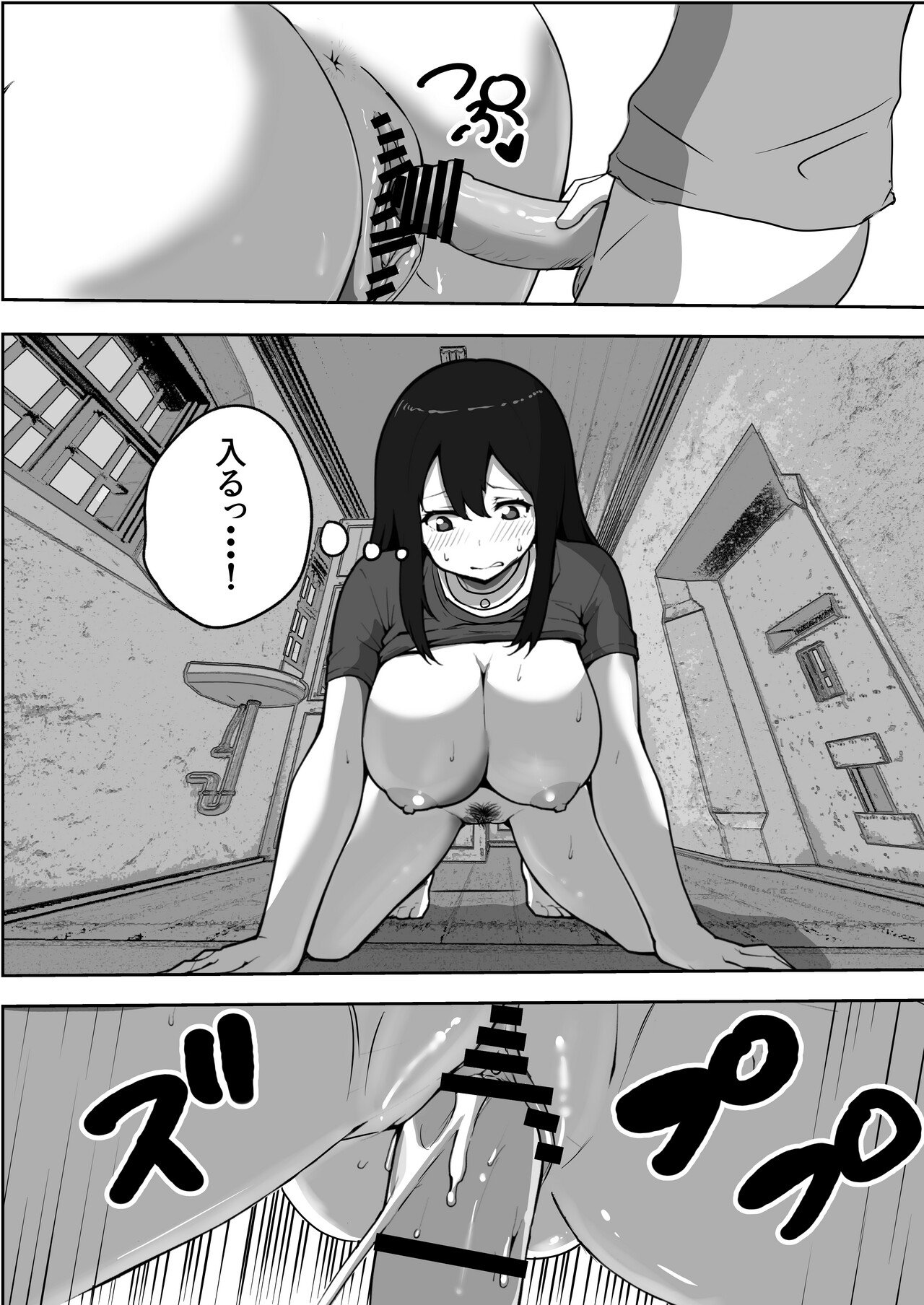 [リゾマン漫画工房] 親子中出しデスゲーム