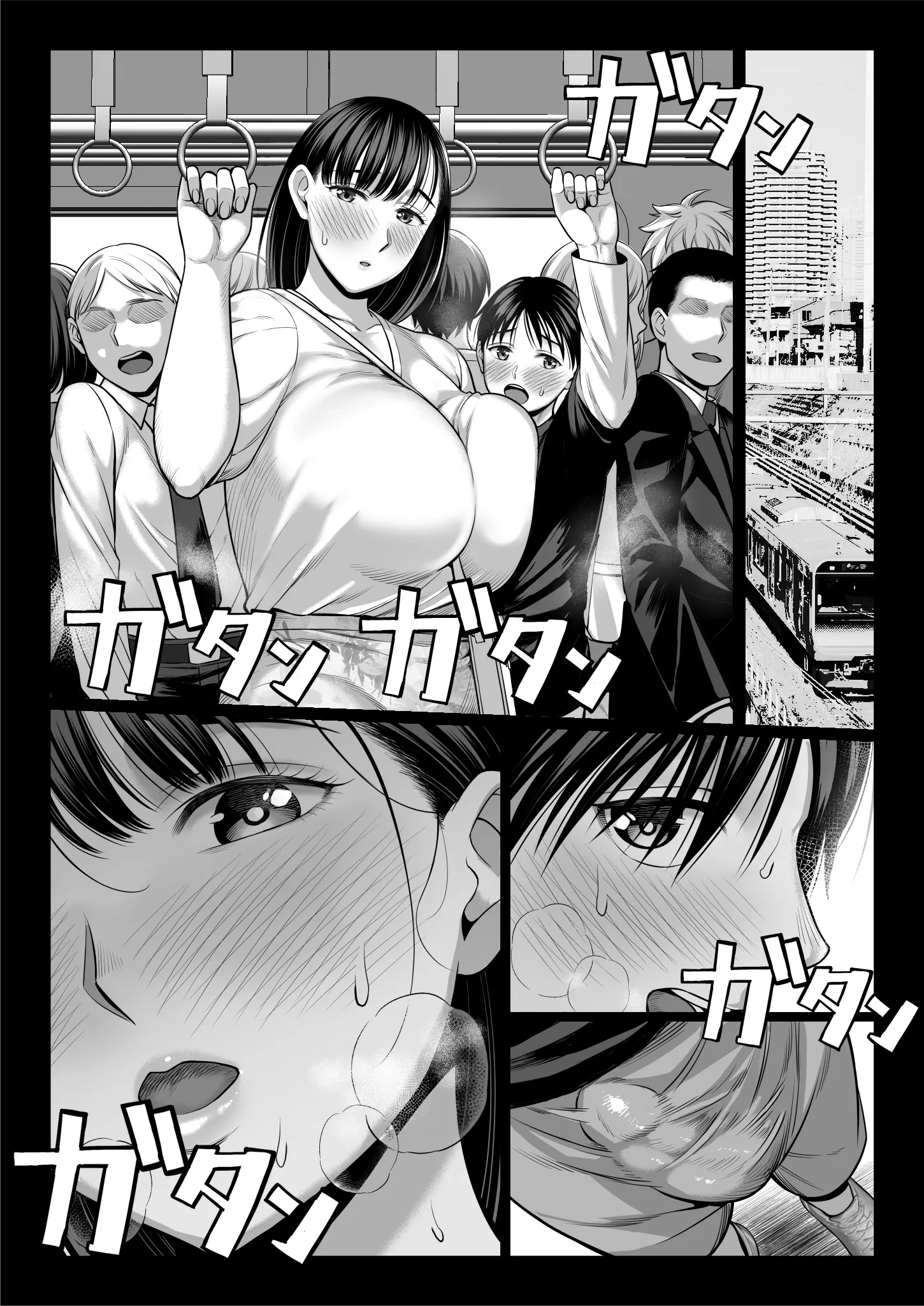 [チンパン部] ずっと憧れだった同級生のママとヤれた話 黒塗りver