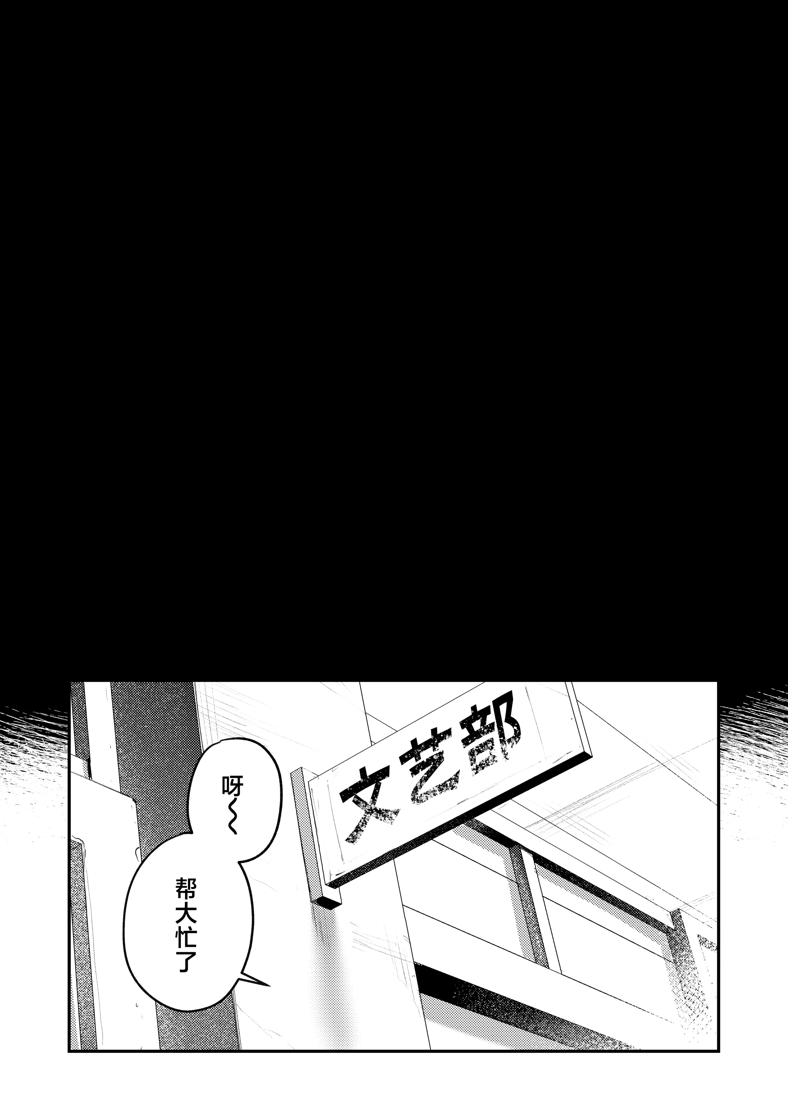 [桃汁庭園 (桃雲)] 美術部ハーレム活動日誌 ～先輩のスランプ解消に協力したら、勢いで3Pすることになった話～ [白杨汉化组] [DL版]