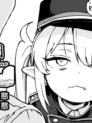 [ゆうじ、こうじ] FANBOX 小望小漫画合集 (ブルーアーカイブ) [欶澜汉化组]