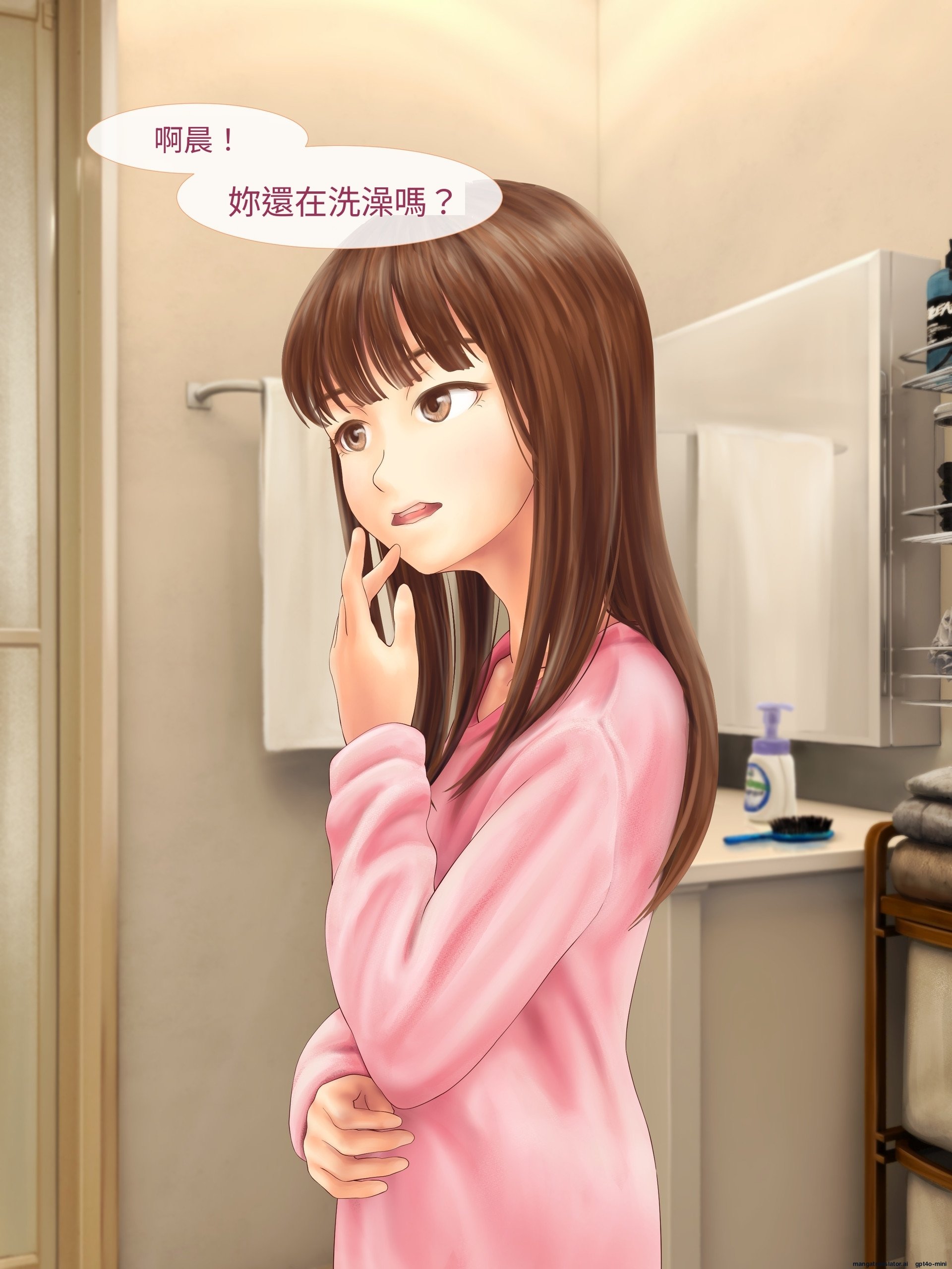 [ミリンコウ] 援交相手が娘の友人だった話[GPT翻譯]