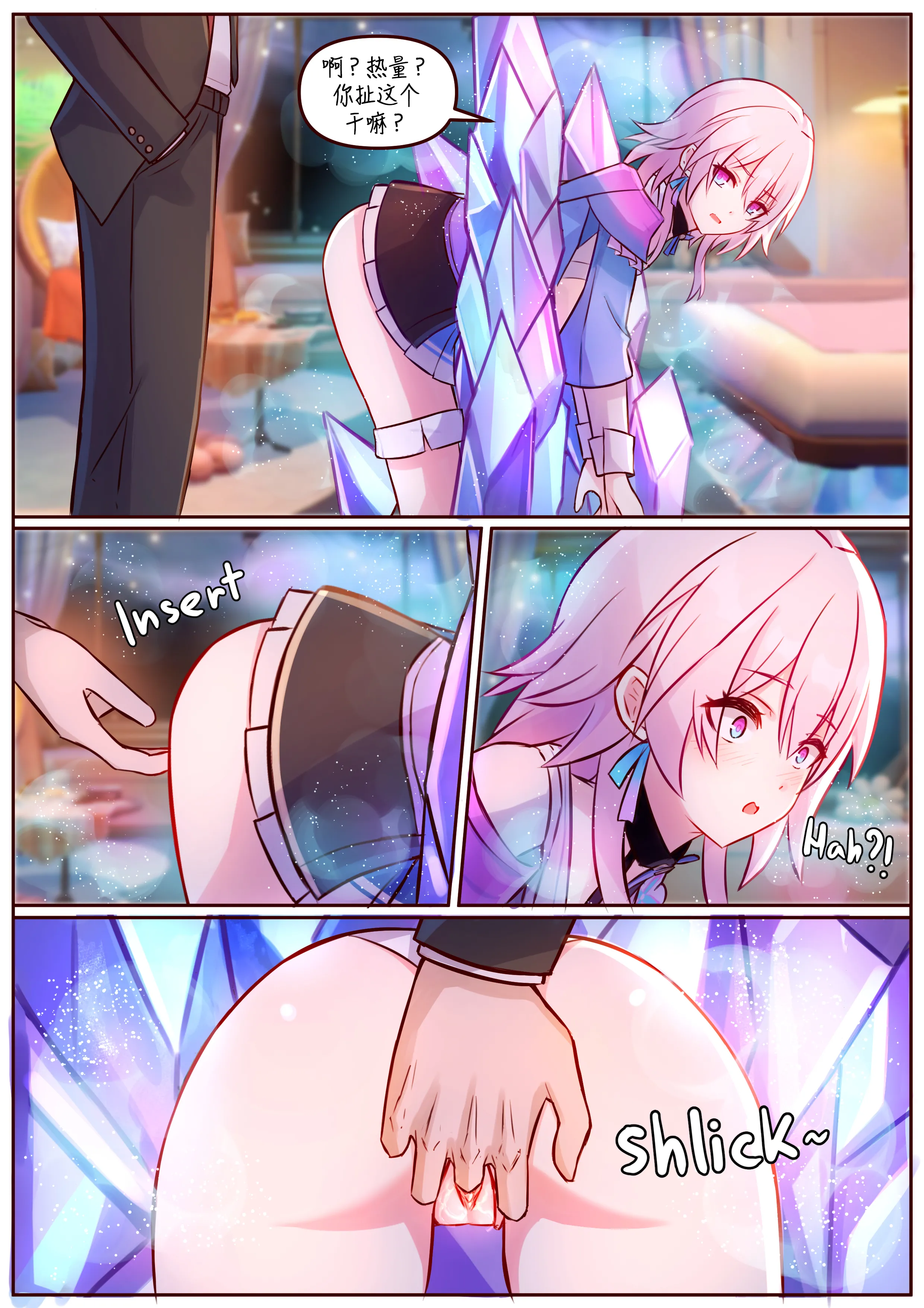 [Jimpu6] Finish March 7th (Honkai： Star Rail) [黃金叶汉化]