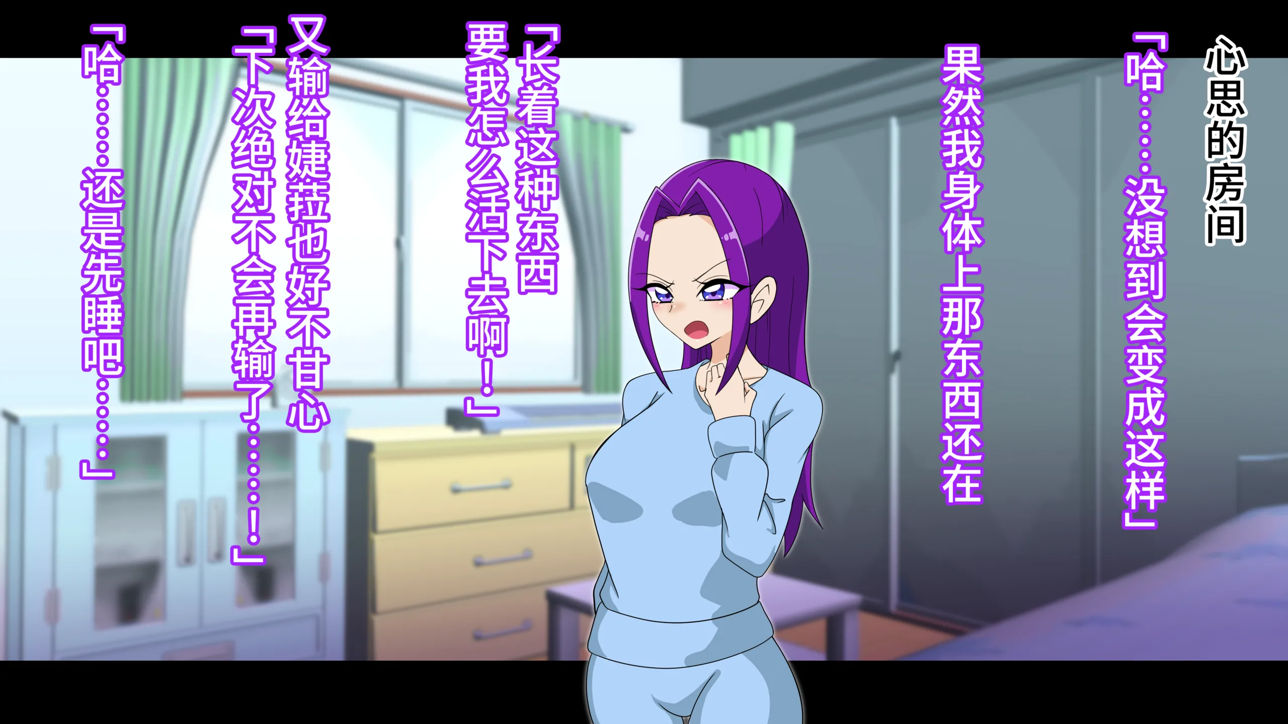 [堕落さんぽ (さん)] 夢の守護者ドリーディア～後編～穢れ堕ちるディアクオーレ [bkb自翻]