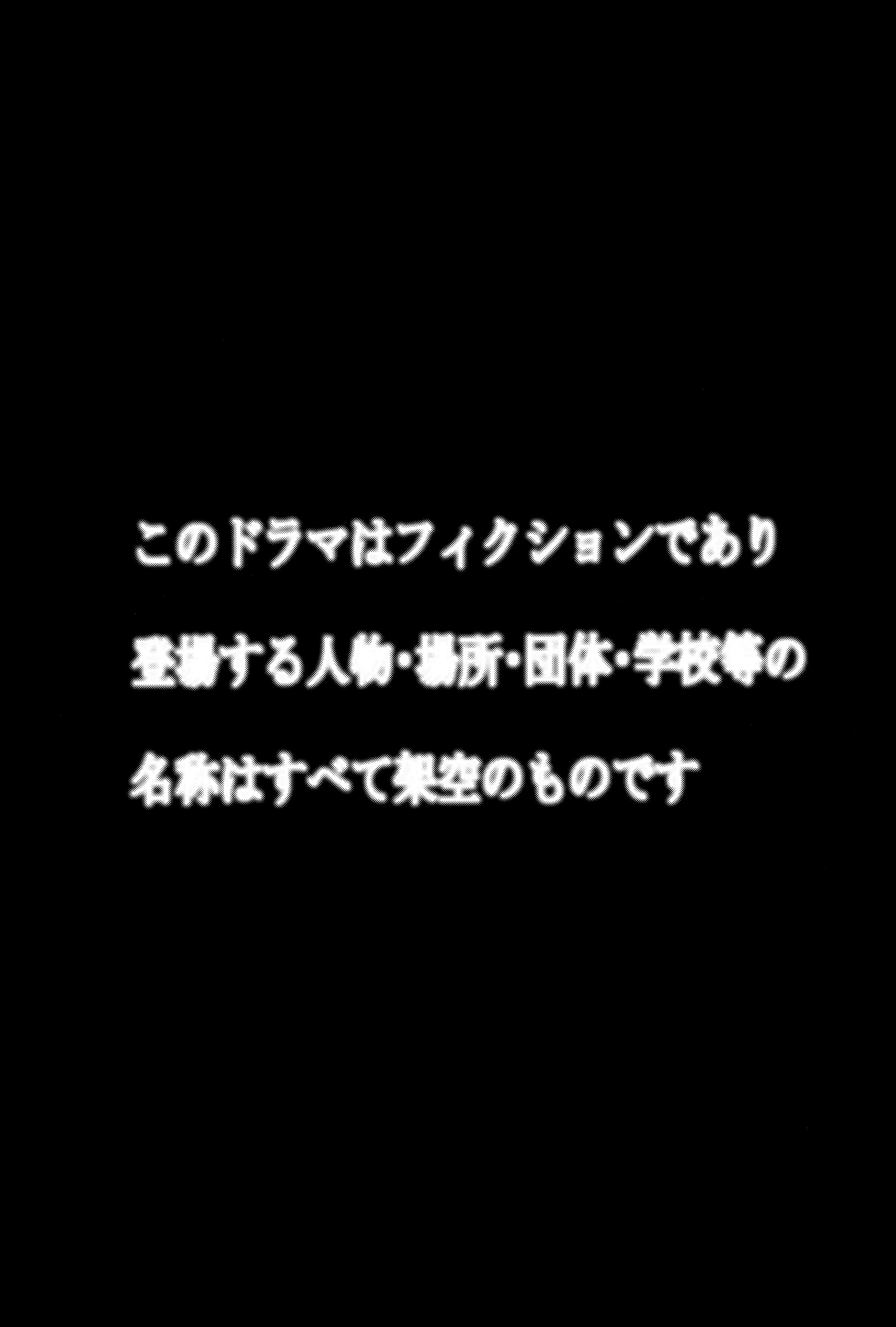 (C102) [デジアンコ (あんこまん)] 六花ちゃんが裕太とイチャラブえっちしまくる本 (SSSS.GRIDMAN)
