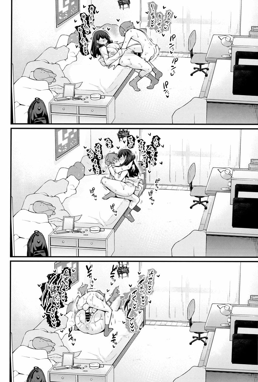 (C102) [デジアンコ (あんこまん)] 六花ちゃんが裕太とイチャラブえっちしまくる本 (SSSS.GRIDMAN)