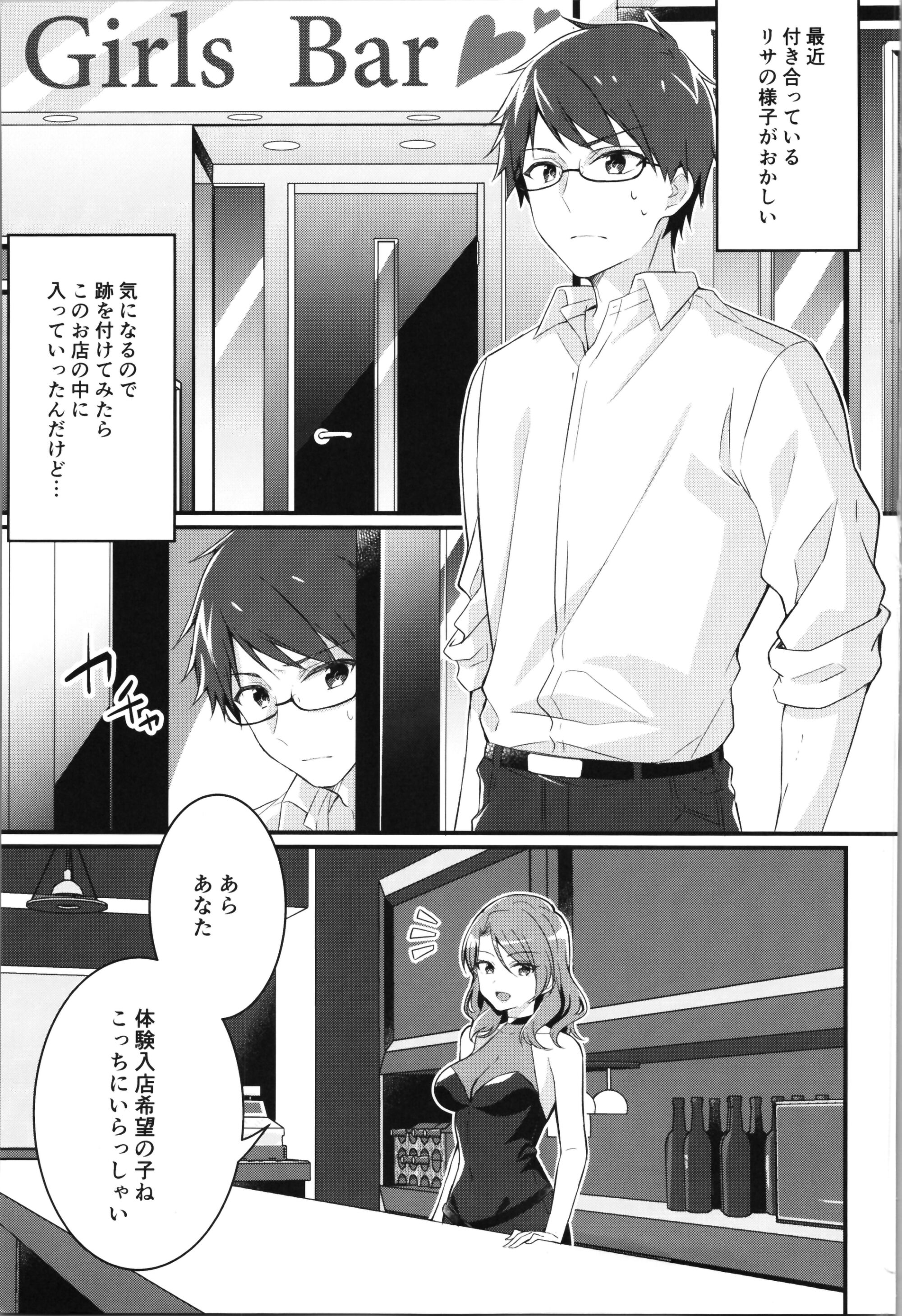 [TSFのF (よろず)] TSFのFのほん その11
