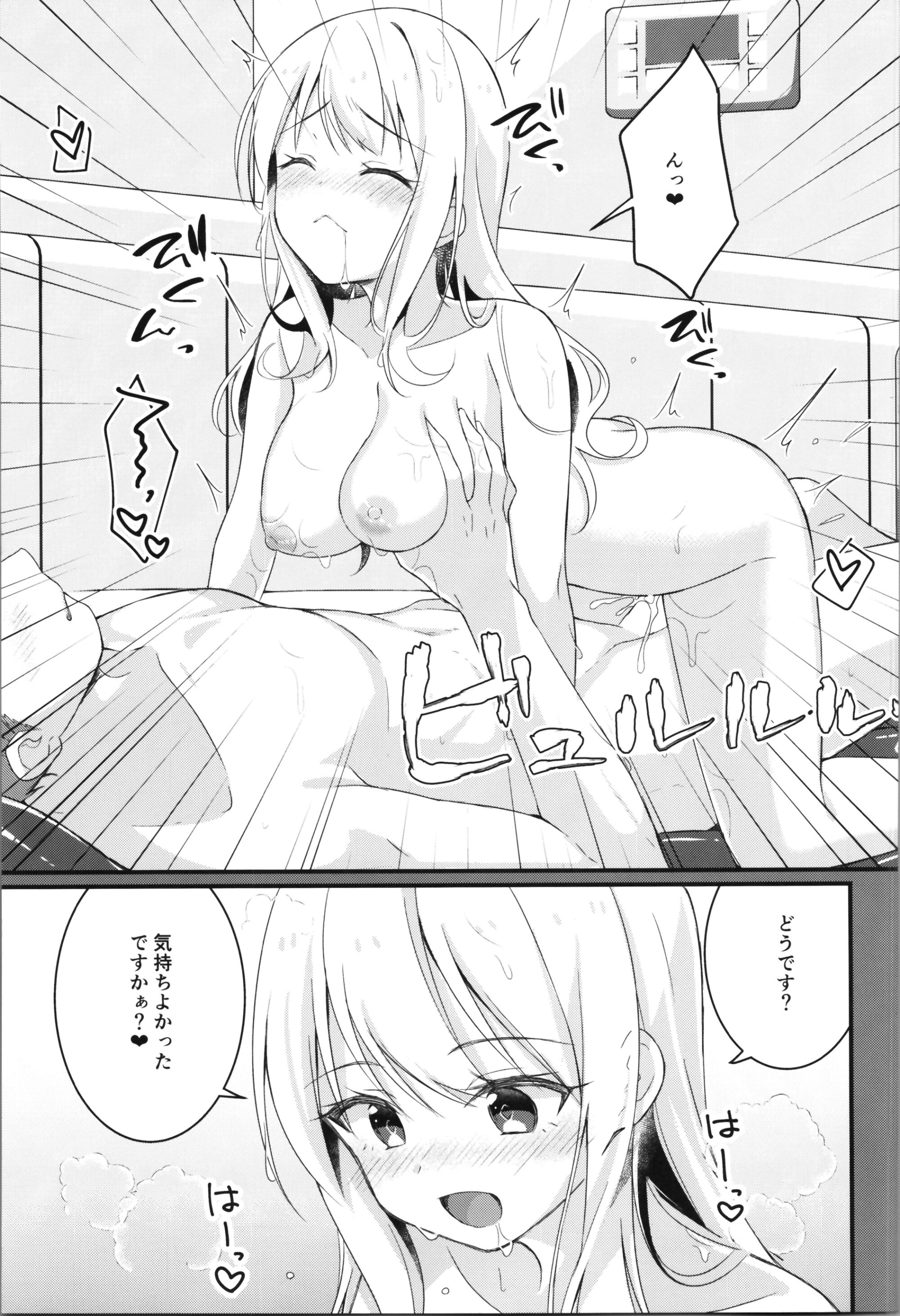 [TSFのF (よろず)] TSFのFのほん その11