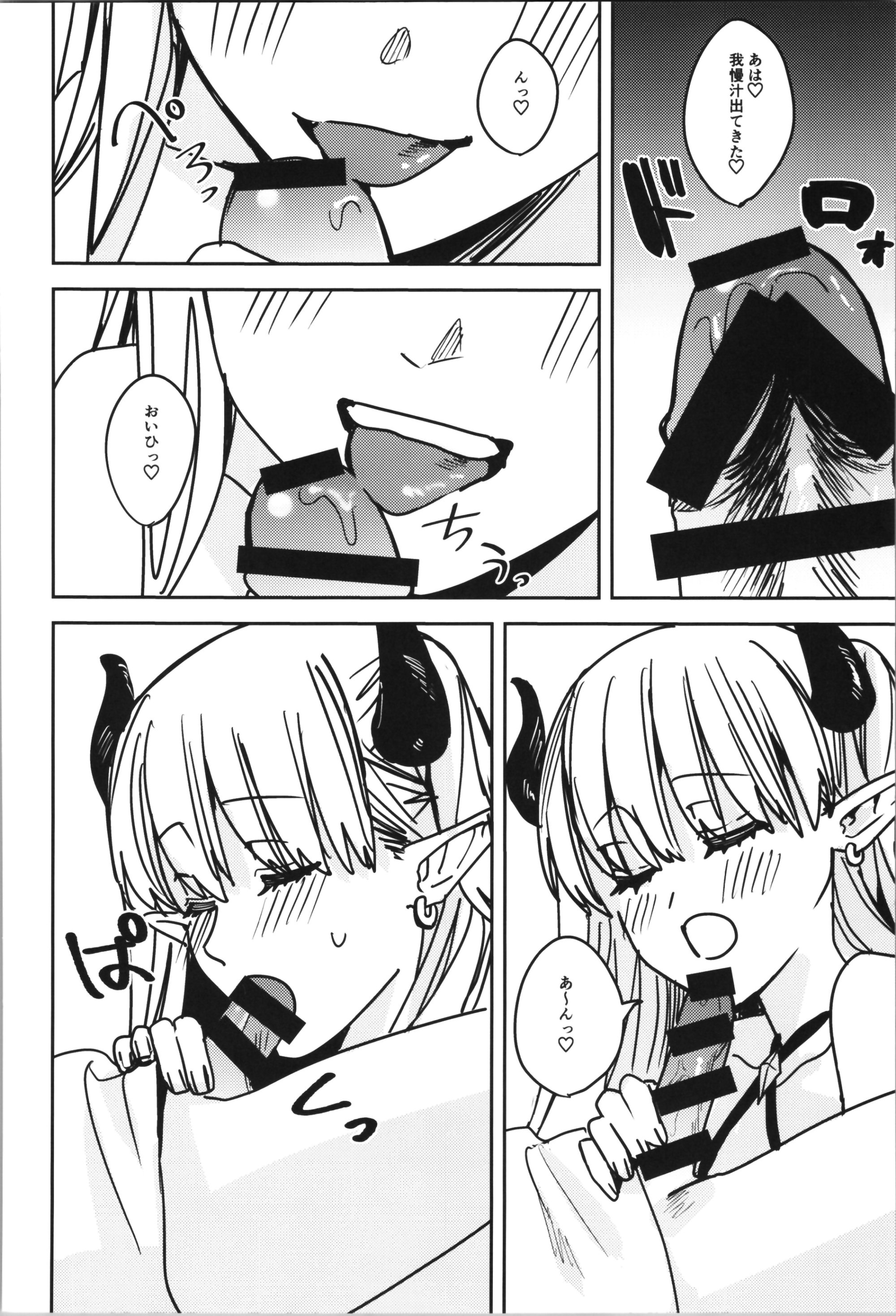 [TSFのF (よろず)] TSFのFのほん その11